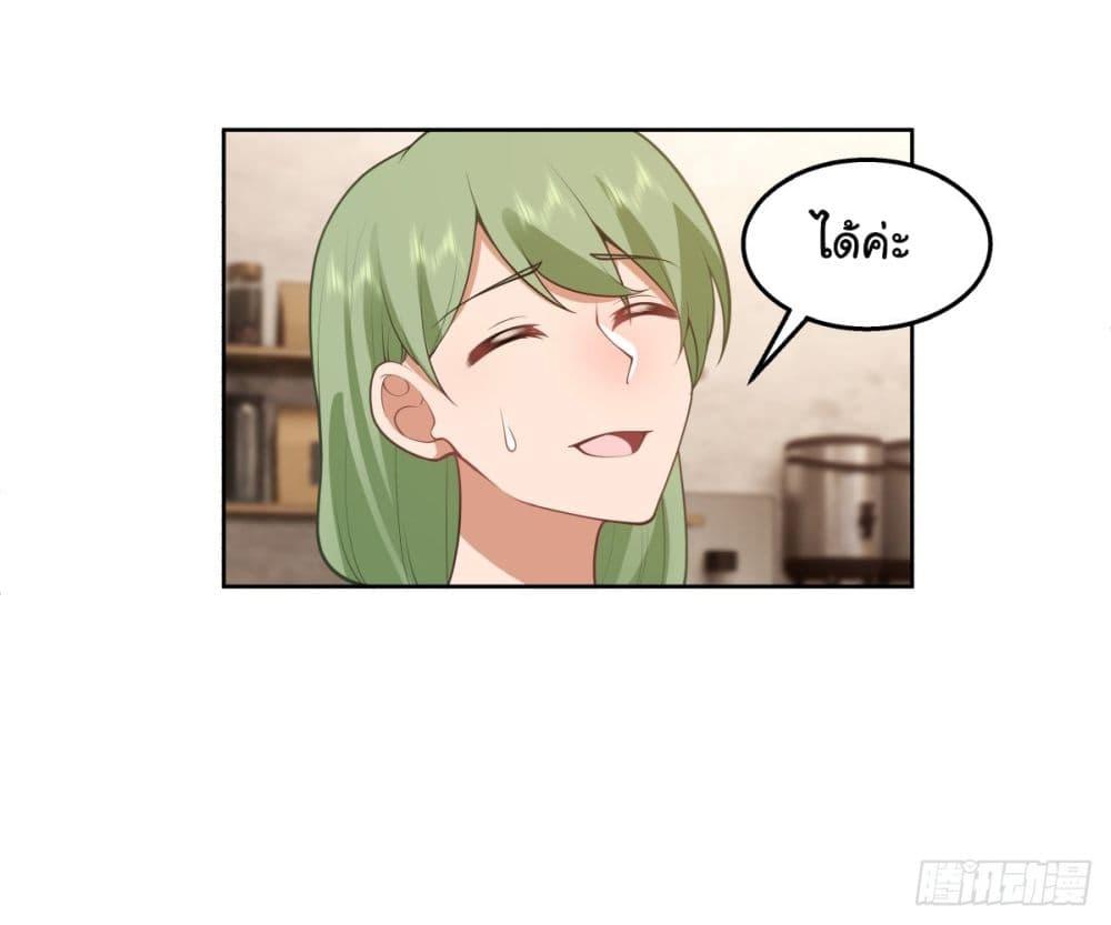 Manga-lc-com อ่านมังงะ อ่านการ์ตูน ออนไลน์ ฟรี I Really Don’t Want to be Reborn ตอนที่ 1 2 3 4 5 6 7 8 9 10 11 12 13 14 ฟรี ไม่มีโฆษณา Manga-lc - อ่าน มังงะ อ่าน การ์ตูน ออนไลน์ อ่านมังงะ ฟรี