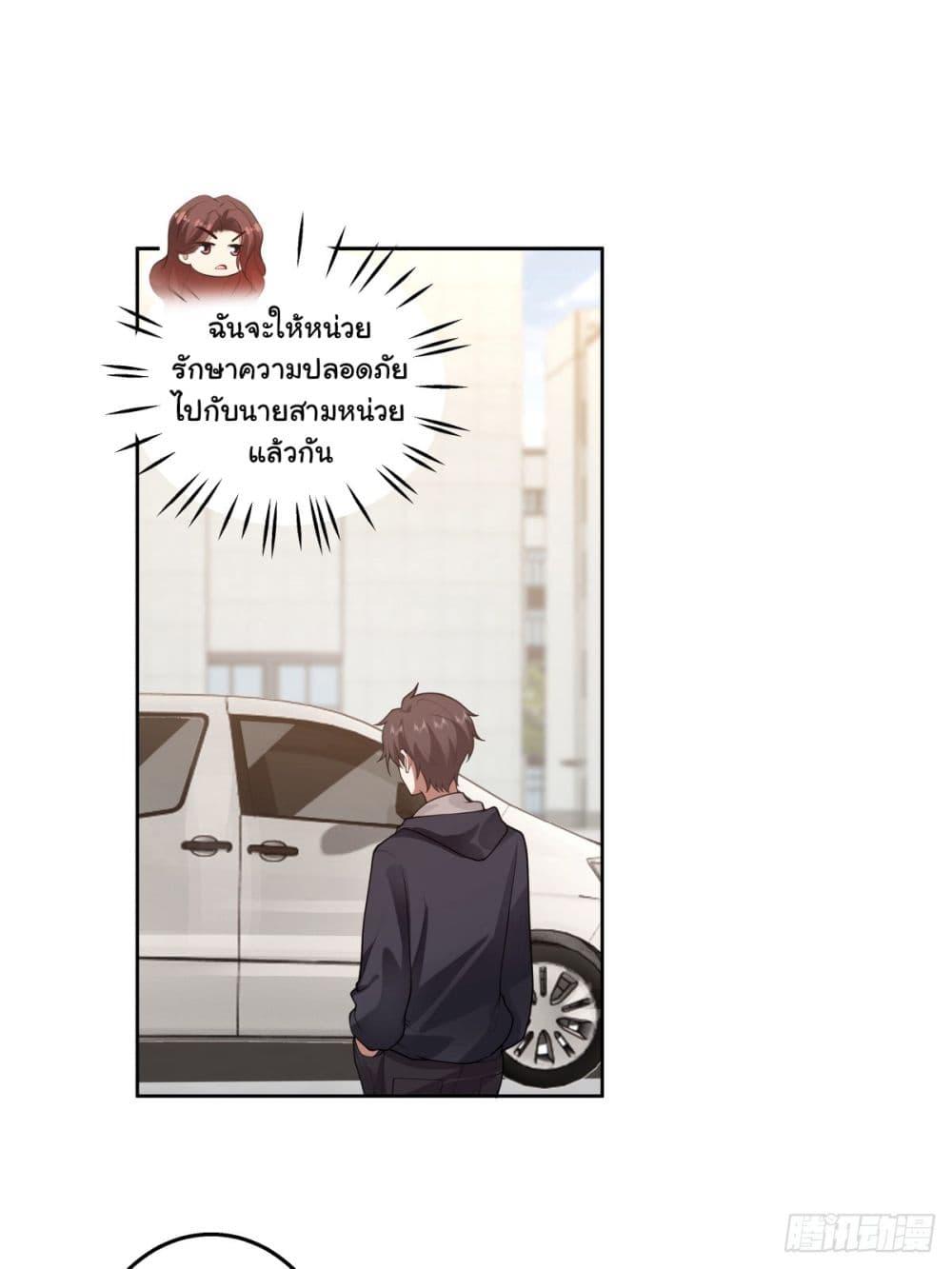 Manga-lc-com อ่านมังงะ อ่านการ์ตูน ออนไลน์ ฟรี I Really Don’t Want to be Reborn ตอนที่ 1 2 3 4 5 6 7 8 9 10 11 12 13 14 ฟรี ไม่มีโฆษณา Manga-lc - อ่าน มังงะ อ่าน การ์ตูน ออนไลน์ อ่านมังงะ ฟรี