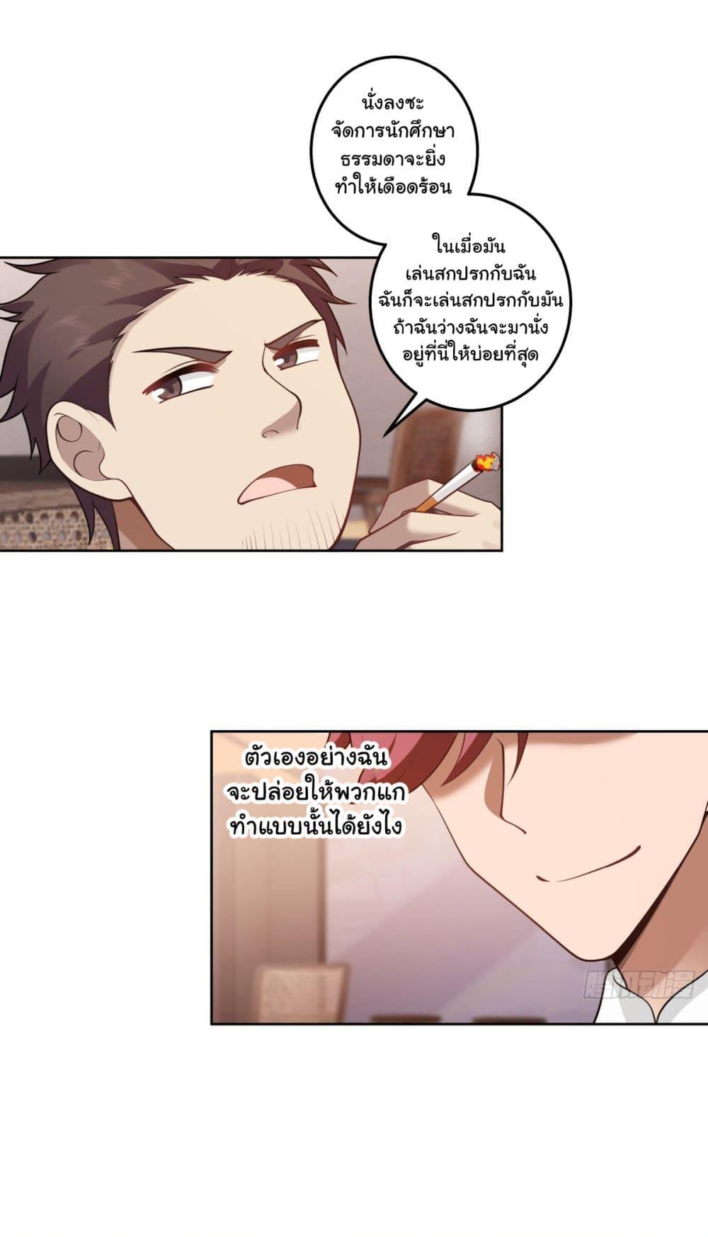 Manga-lc-com อ่านมังงะ อ่านการ์ตูน ออนไลน์ ฟรี I Really Don’t Want to be Reborn ตอนที่ 1 2 3 4 5 6 7 8 9 10 11 12 13 14 ฟรี ไม่มีโฆษณา Manga-lc - อ่าน มังงะ อ่าน การ์ตูน ออนไลน์ อ่านมังงะ ฟรี