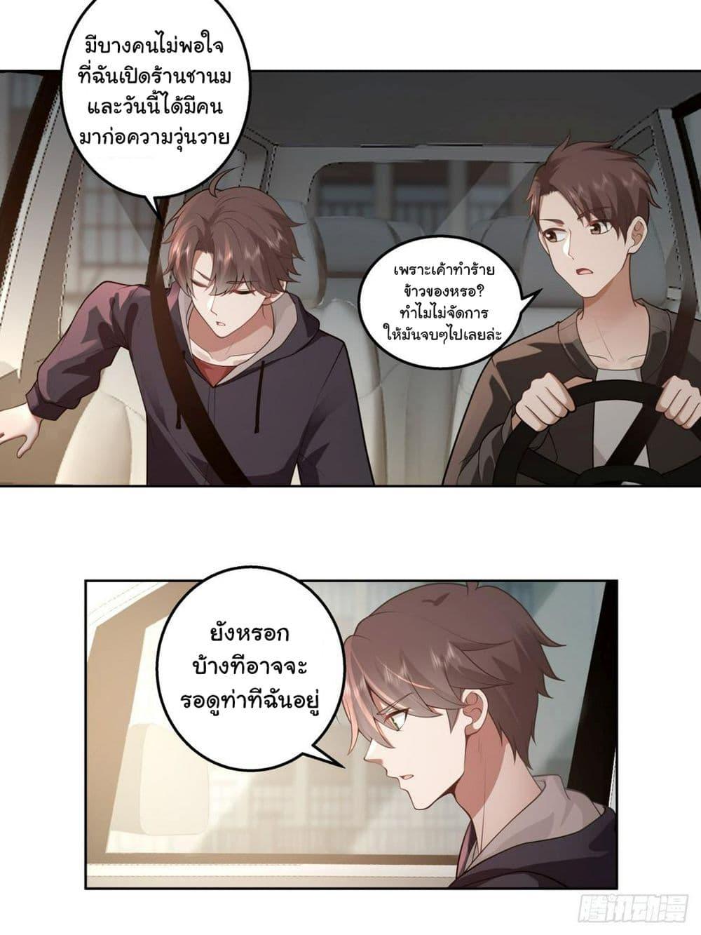 Manga-lc-com อ่านมังงะ อ่านการ์ตูน ออนไลน์ ฟรี I Really Don’t Want to be Reborn ตอนที่ 1 2 3 4 5 6 7 8 9 10 11 12 13 14 ฟรี ไม่มีโฆษณา Manga-lc - อ่าน มังงะ อ่าน การ์ตูน ออนไลน์ อ่านมังงะ ฟรี