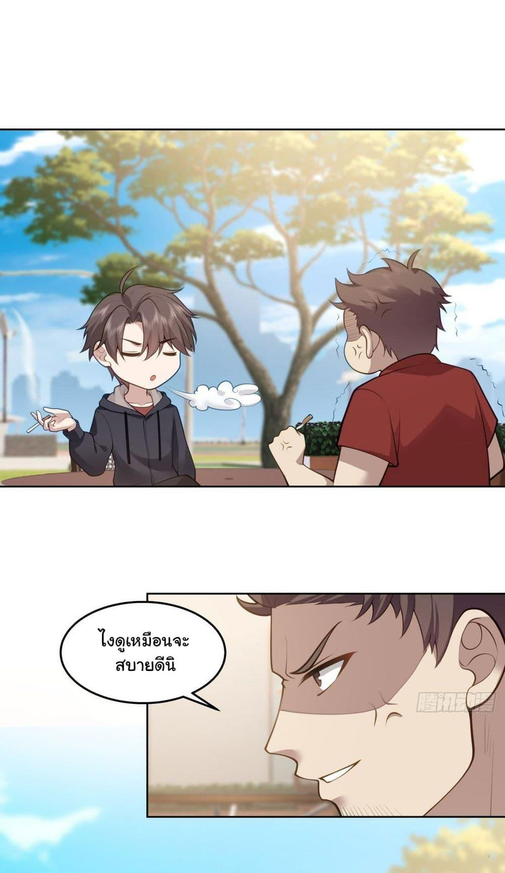 Manga-lc-com อ่านมังงะ อ่านการ์ตูน ออนไลน์ ฟรี I Really Don’t Want to be Reborn ตอนที่ 1 2 3 4 5 6 7 8 9 10 11 12 13 14 ฟรี ไม่มีโฆษณา Manga-lc - อ่าน มังงะ อ่าน การ์ตูน ออนไลน์ อ่านมังงะ ฟรี