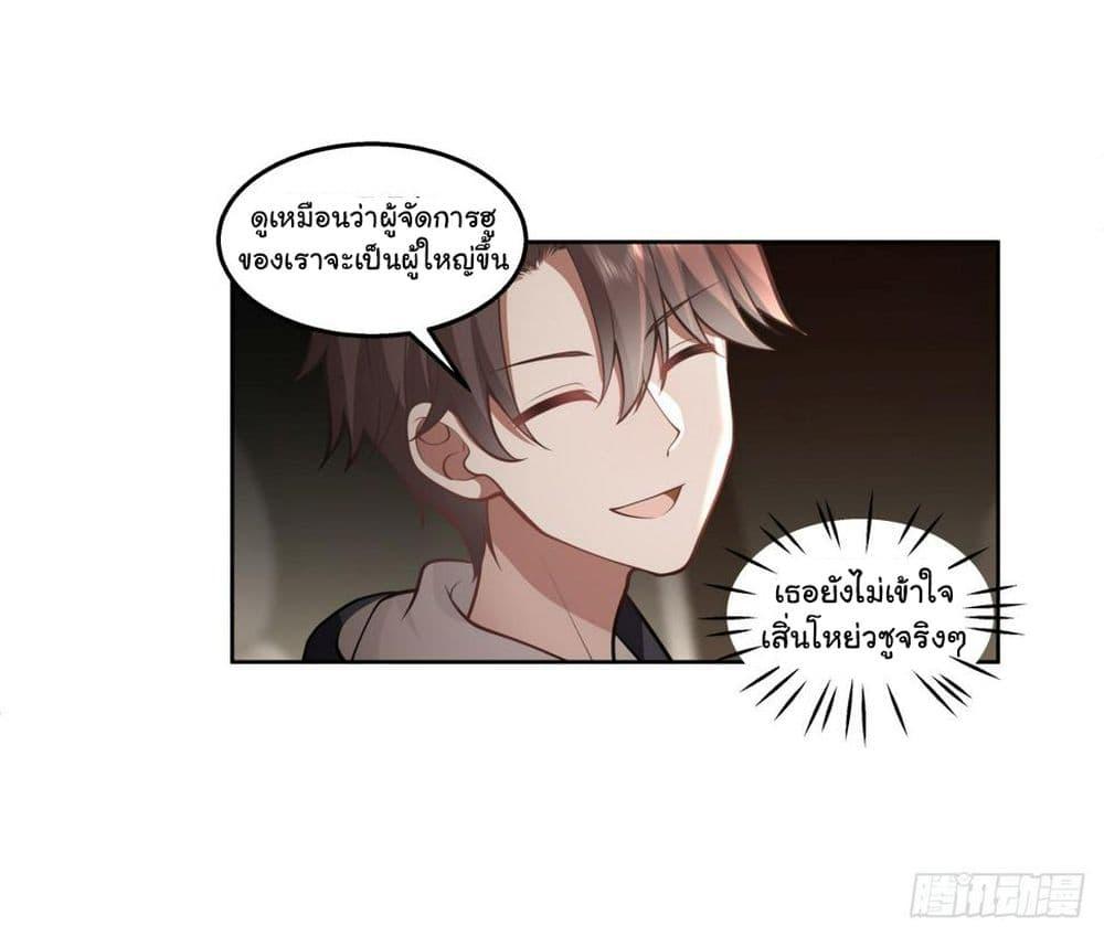 Manga-lc-com อ่านมังงะ อ่านการ์ตูน ออนไลน์ ฟรี I Really Don’t Want to be Reborn ตอนที่ 1 2 3 4 5 6 7 8 9 10 11 12 13 14 ฟรี ไม่มีโฆษณา Manga-lc - อ่าน มังงะ อ่าน การ์ตูน ออนไลน์ อ่านมังงะ ฟรี