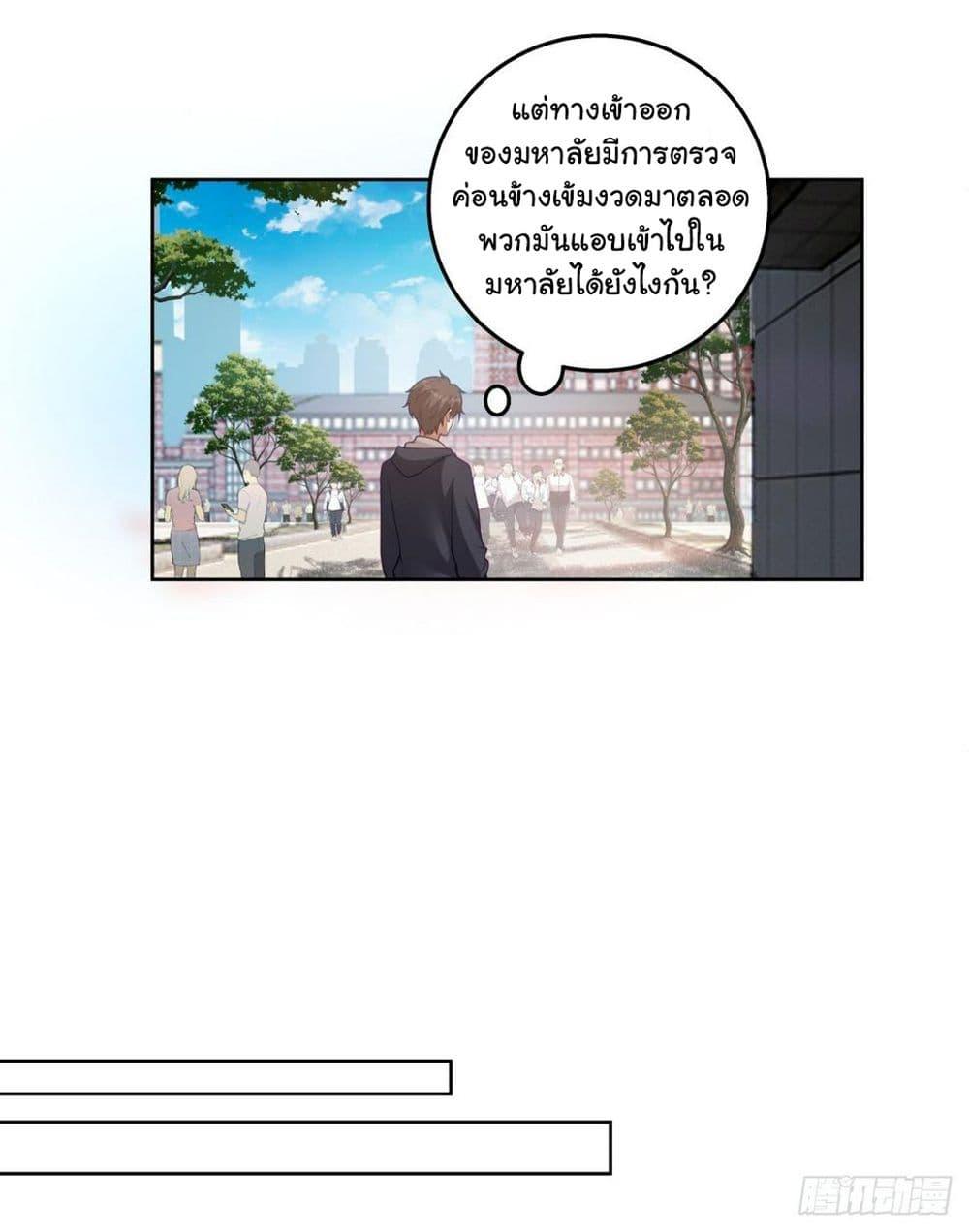 Manga-lc-com อ่านมังงะ อ่านการ์ตูน ออนไลน์ ฟรี I Really Don’t Want to be Reborn ตอนที่ 1 2 3 4 5 6 7 8 9 10 11 12 13 14 ฟรี ไม่มีโฆษณา Manga-lc - อ่าน มังงะ อ่าน การ์ตูน ออนไลน์ อ่านมังงะ ฟรี