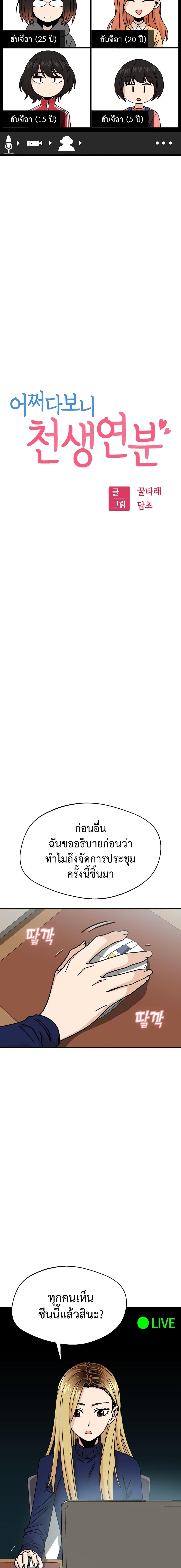 Manga-lc-com อ่านมังงะ อ่านการ์ตูน ออนไลน์ ฟรี Accidentally Heavenly Match ตอนที่ 1 2 3 4 5 6 7 8 9 10 11 12 13 14 ฟรี ไม่มีโฆษณา Manga-lc - อ่าน มังงะ อ่าน การ์ตูน ออนไลน์ อ่านมังงะ ฟรี