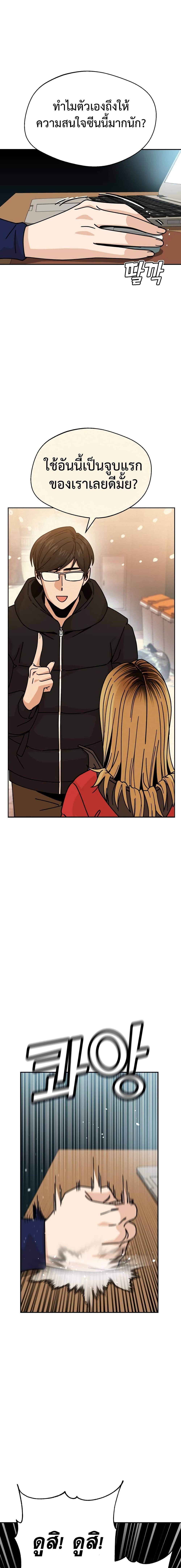 Manga-lc-com อ่านมังงะ อ่านการ์ตูน ออนไลน์ ฟรี Accidentally Heavenly Match ตอนที่ 1 2 3 4 5 6 7 8 9 10 11 12 13 14 ฟรี ไม่มีโฆษณา Manga-lc - อ่าน มังงะ อ่าน การ์ตูน ออนไลน์ อ่านมังงะ ฟรี