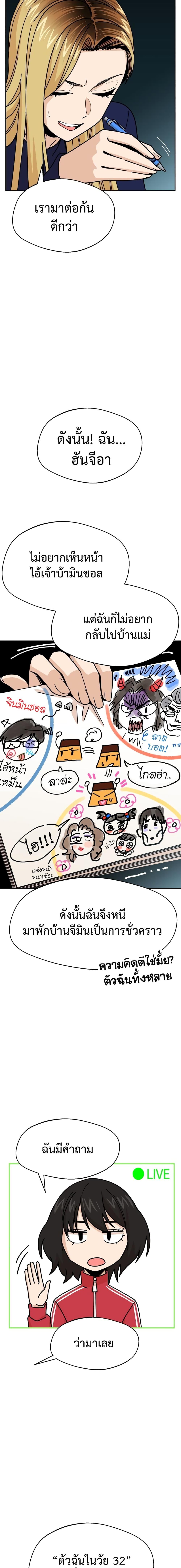 Manga-lc-com อ่านมังงะ อ่านการ์ตูน ออนไลน์ ฟรี Accidentally Heavenly Match ตอนที่ 1 2 3 4 5 6 7 8 9 10 11 12 13 14 ฟรี ไม่มีโฆษณา Manga-lc - อ่าน มังงะ อ่าน การ์ตูน ออนไลน์ อ่านมังงะ ฟรี