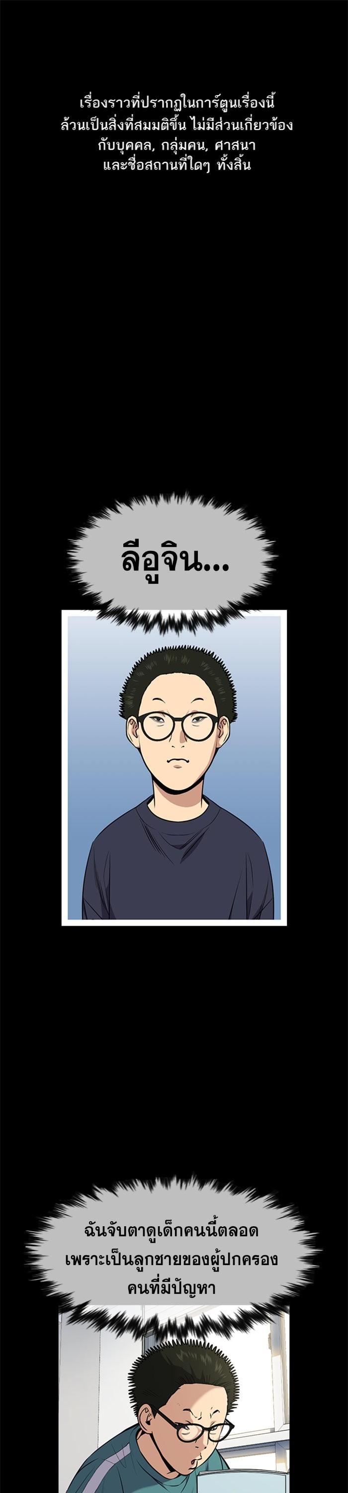 Manga-lc-com อ่านมังงะ อ่านการ์ตูน ออนไลน์ ฟรี True Education ตอนที่ 1 2 3 4 5 6 7 8 9 10 11 12 13 14 ฟรี ไม่มีโฆษณา Manga-lc - อ่าน มังงะ อ่าน การ์ตูน ออนไลน์ อ่านมังงะ ฟรี