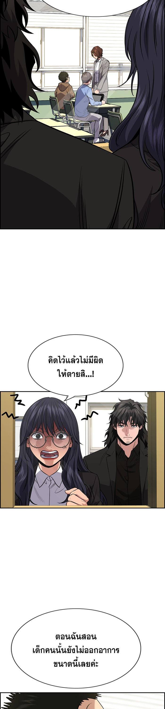 Manga-lc-com อ่านมังงะ อ่านการ์ตูน ออนไลน์ ฟรี True Education ตอนที่ 1 2 3 4 5 6 7 8 9 10 11 12 13 14 ฟรี ไม่มีโฆษณา Manga-lc - อ่าน มังงะ อ่าน การ์ตูน ออนไลน์ อ่านมังงะ ฟรี