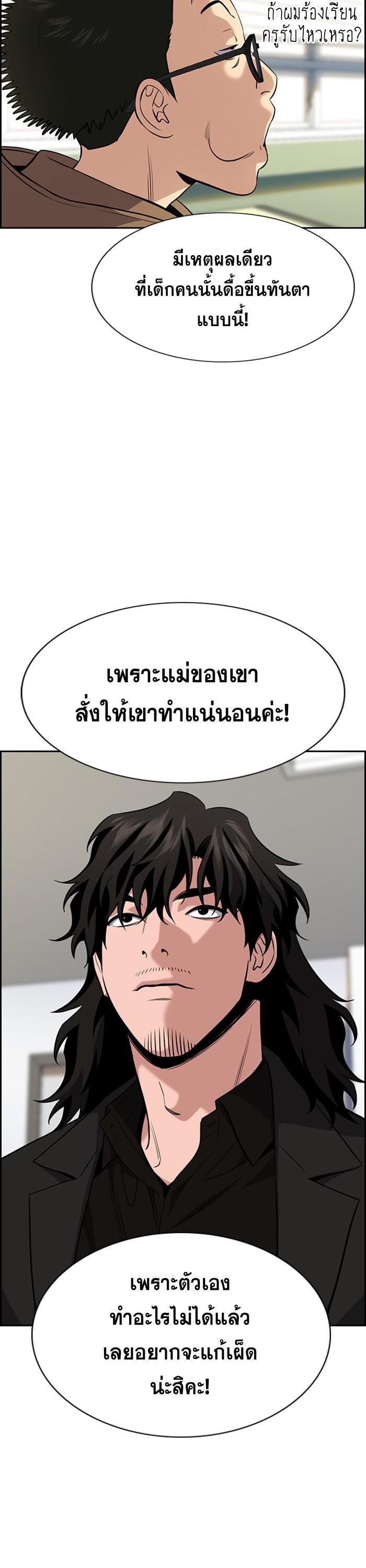 Manga-lc-com อ่านมังงะ อ่านการ์ตูน ออนไลน์ ฟรี True Education ตอนที่ 1 2 3 4 5 6 7 8 9 10 11 12 13 14 ฟรี ไม่มีโฆษณา Manga-lc - อ่าน มังงะ อ่าน การ์ตูน ออนไลน์ อ่านมังงะ ฟรี