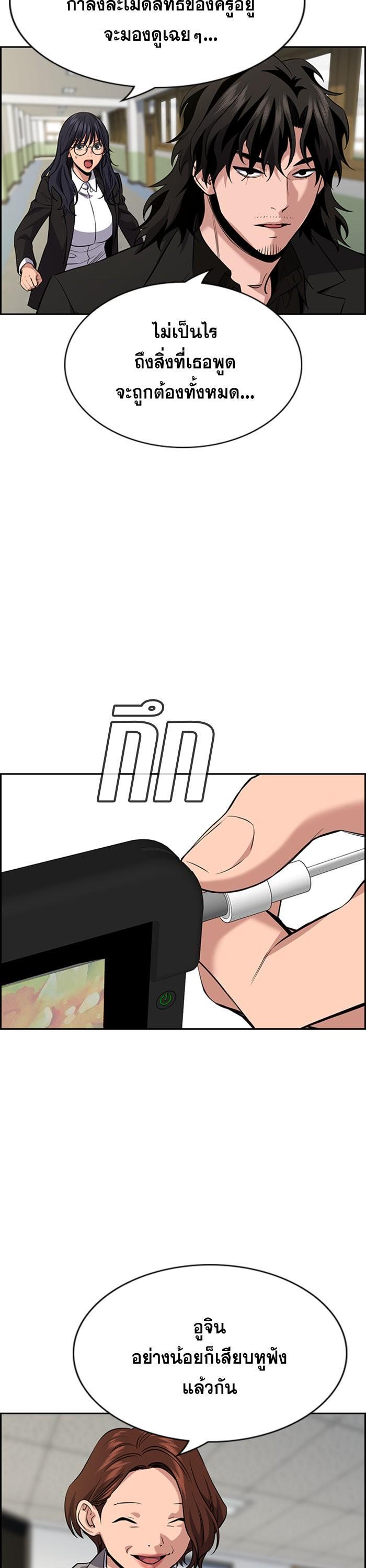 Manga-lc-com อ่านมังงะ อ่านการ์ตูน ออนไลน์ ฟรี True Education ตอนที่ 1 2 3 4 5 6 7 8 9 10 11 12 13 14 ฟรี ไม่มีโฆษณา Manga-lc - อ่าน มังงะ อ่าน การ์ตูน ออนไลน์ อ่านมังงะ ฟรี