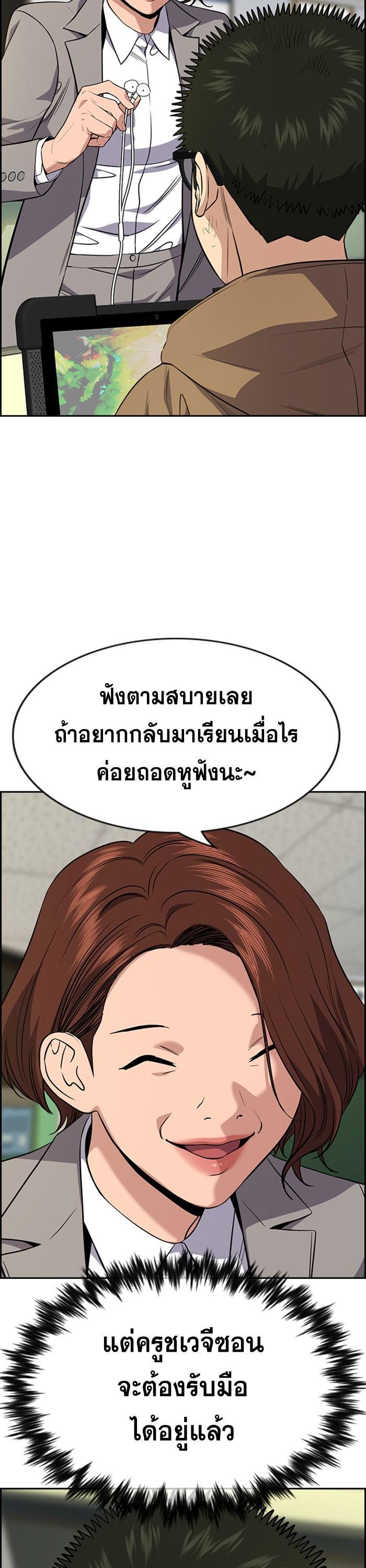 Manga-lc-com อ่านมังงะ อ่านการ์ตูน ออนไลน์ ฟรี True Education ตอนที่ 1 2 3 4 5 6 7 8 9 10 11 12 13 14 ฟรี ไม่มีโฆษณา Manga-lc - อ่าน มังงะ อ่าน การ์ตูน ออนไลน์ อ่านมังงะ ฟรี