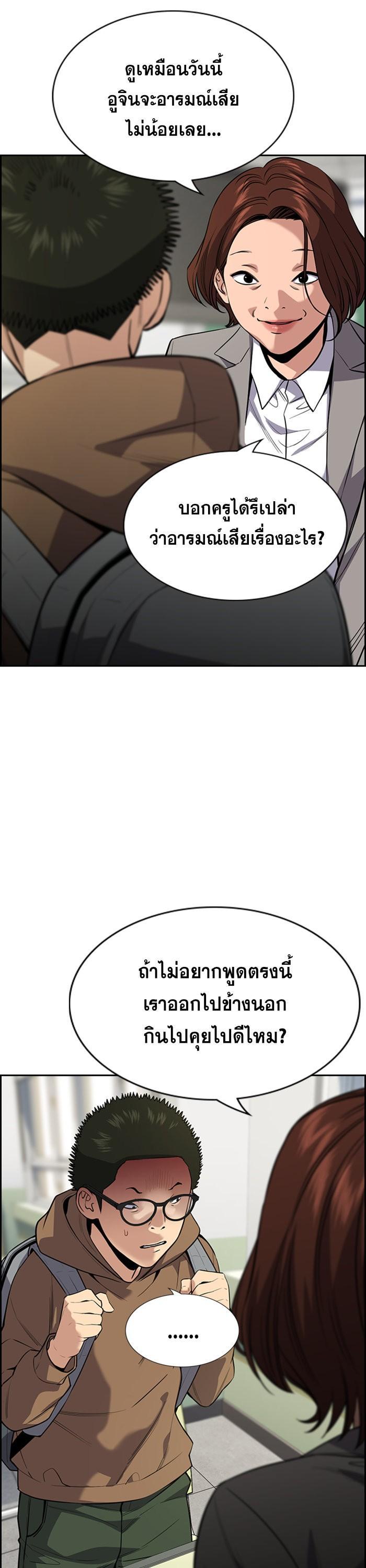 Manga-lc-com อ่านมังงะ อ่านการ์ตูน ออนไลน์ ฟรี True Education ตอนที่ 1 2 3 4 5 6 7 8 9 10 11 12 13 14 ฟรี ไม่มีโฆษณา Manga-lc - อ่าน มังงะ อ่าน การ์ตูน ออนไลน์ อ่านมังงะ ฟรี