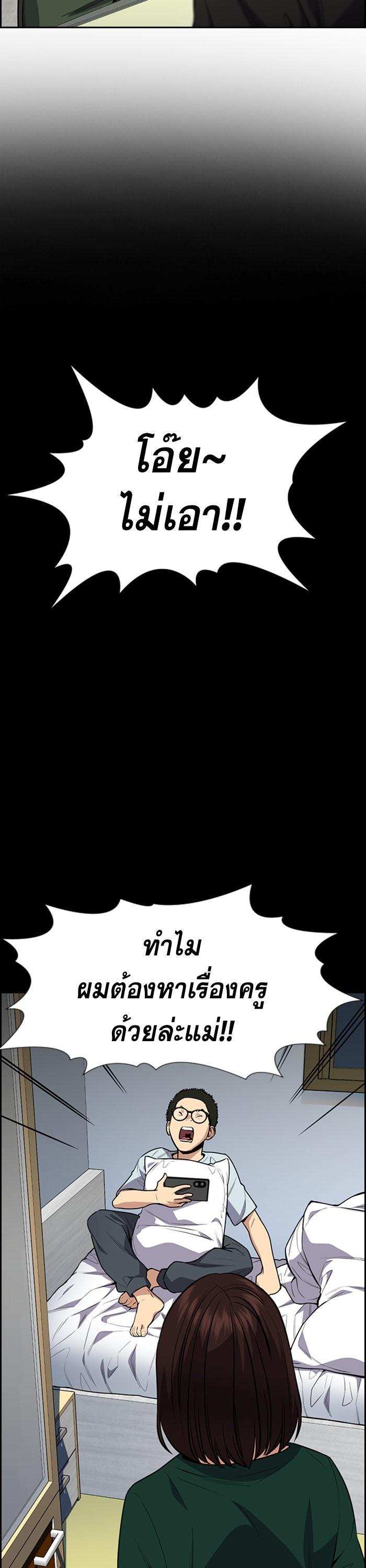 Manga-lc-com อ่านมังงะ อ่านการ์ตูน ออนไลน์ ฟรี True Education ตอนที่ 1 2 3 4 5 6 7 8 9 10 11 12 13 14 ฟรี ไม่มีโฆษณา Manga-lc - อ่าน มังงะ อ่าน การ์ตูน ออนไลน์ อ่านมังงะ ฟรี
