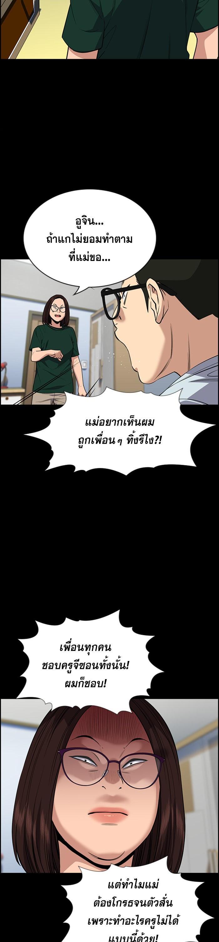 Manga-lc-com อ่านมังงะ อ่านการ์ตูน ออนไลน์ ฟรี True Education ตอนที่ 1 2 3 4 5 6 7 8 9 10 11 12 13 14 ฟรี ไม่มีโฆษณา Manga-lc - อ่าน มังงะ อ่าน การ์ตูน ออนไลน์ อ่านมังงะ ฟรี