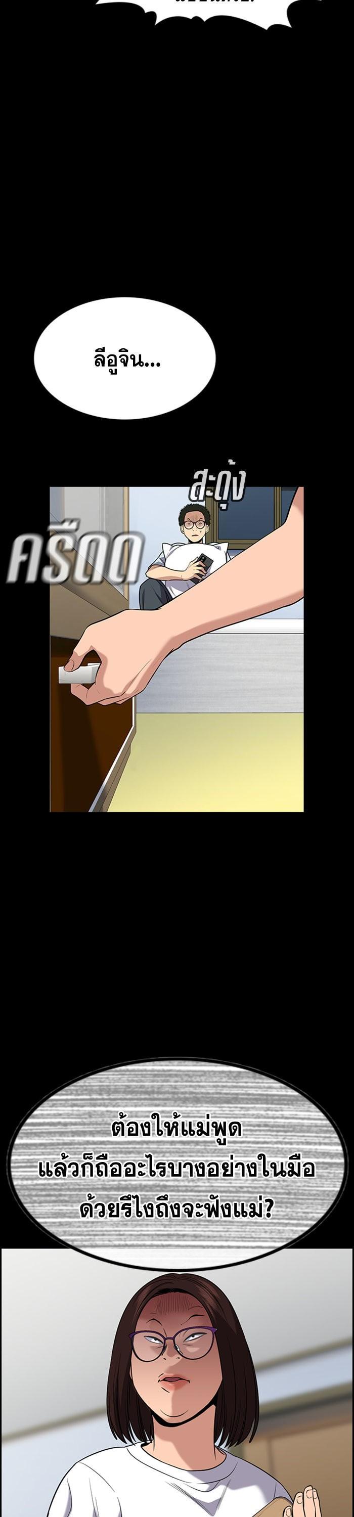 Manga-lc-com อ่านมังงะ อ่านการ์ตูน ออนไลน์ ฟรี True Education ตอนที่ 1 2 3 4 5 6 7 8 9 10 11 12 13 14 ฟรี ไม่มีโฆษณา Manga-lc - อ่าน มังงะ อ่าน การ์ตูน ออนไลน์ อ่านมังงะ ฟรี