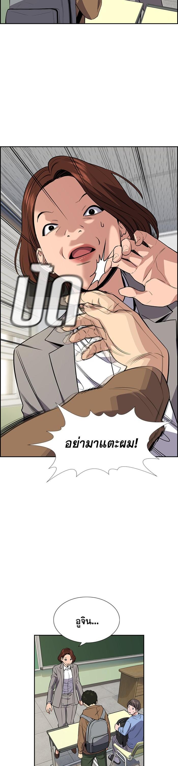 Manga-lc-com อ่านมังงะ อ่านการ์ตูน ออนไลน์ ฟรี True Education ตอนที่ 1 2 3 4 5 6 7 8 9 10 11 12 13 14 ฟรี ไม่มีโฆษณา Manga-lc - อ่าน มังงะ อ่าน การ์ตูน ออนไลน์ อ่านมังงะ ฟรี