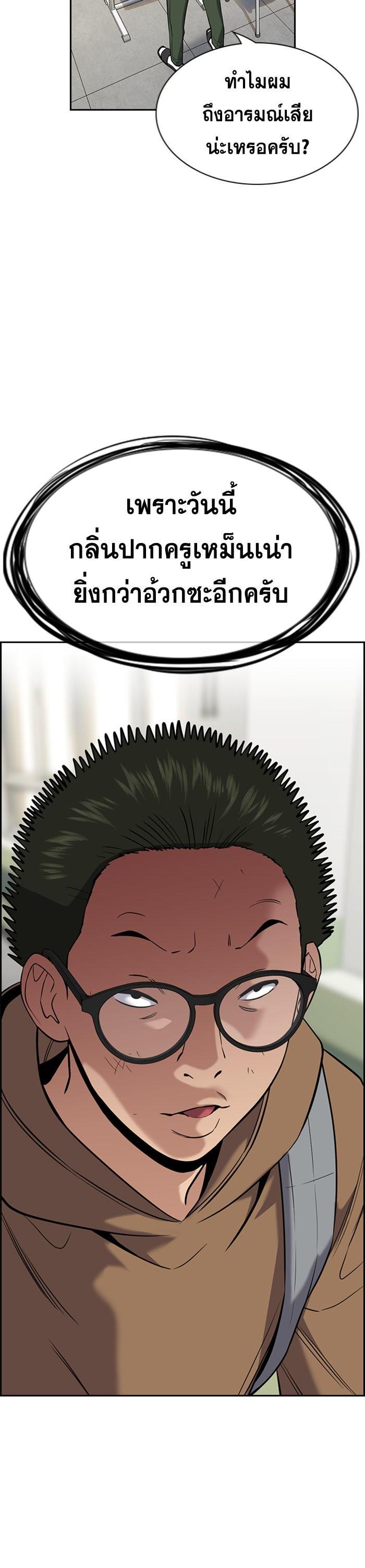 Manga-lc-com อ่านมังงะ อ่านการ์ตูน ออนไลน์ ฟรี True Education ตอนที่ 1 2 3 4 5 6 7 8 9 10 11 12 13 14 ฟรี ไม่มีโฆษณา Manga-lc - อ่าน มังงะ อ่าน การ์ตูน ออนไลน์ อ่านมังงะ ฟรี