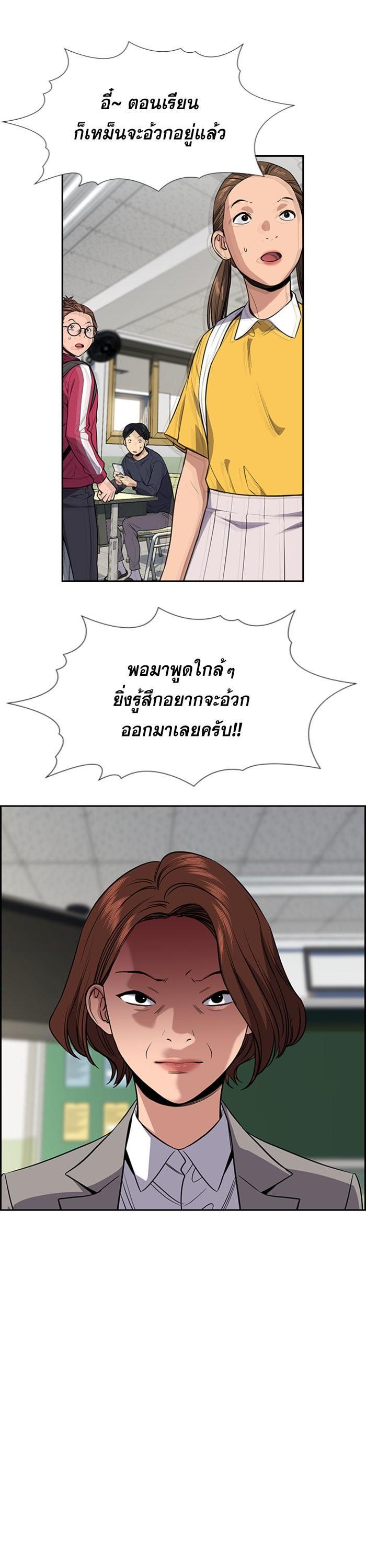 Manga-lc-com อ่านมังงะ อ่านการ์ตูน ออนไลน์ ฟรี True Education ตอนที่ 1 2 3 4 5 6 7 8 9 10 11 12 13 14 ฟรี ไม่มีโฆษณา Manga-lc - อ่าน มังงะ อ่าน การ์ตูน ออนไลน์ อ่านมังงะ ฟรี