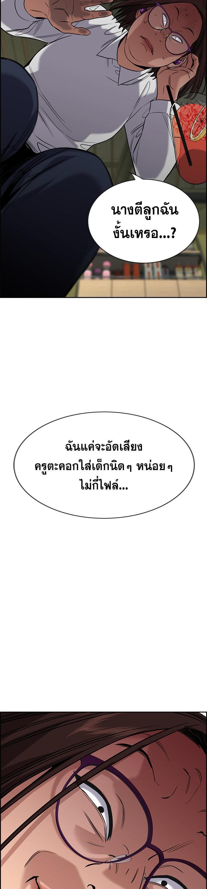 Manga-lc-com อ่านมังงะ อ่านการ์ตูน ออนไลน์ ฟรี True Education ตอนที่ 1 2 3 4 5 6 7 8 9 10 11 12 13 14 ฟรี ไม่มีโฆษณา Manga-lc - อ่าน มังงะ อ่าน การ์ตูน ออนไลน์ อ่านมังงะ ฟรี