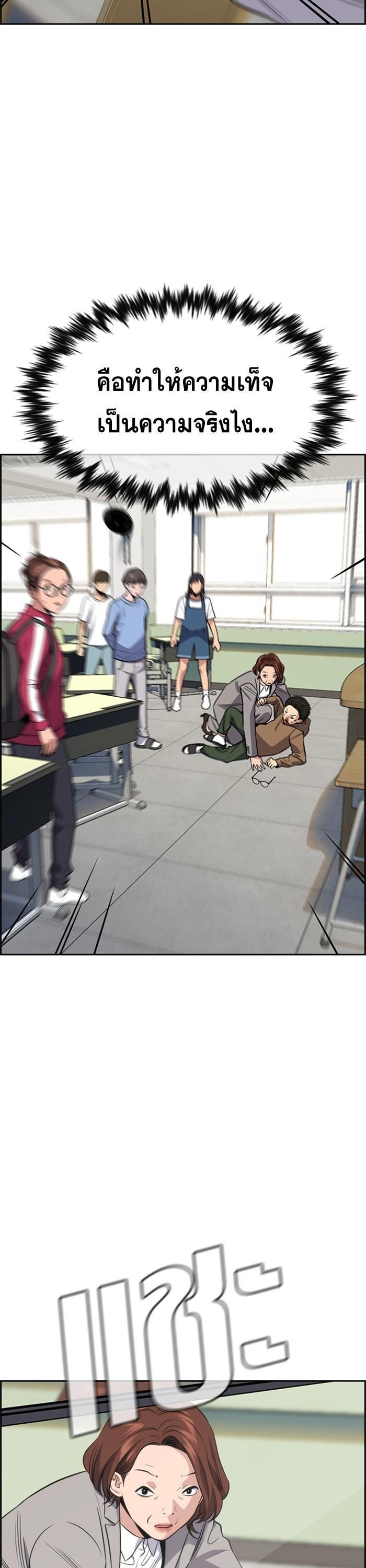 Manga-lc-com อ่านมังงะ อ่านการ์ตูน ออนไลน์ ฟรี True Education ตอนที่ 1 2 3 4 5 6 7 8 9 10 11 12 13 14 ฟรี ไม่มีโฆษณา Manga-lc - อ่าน มังงะ อ่าน การ์ตูน ออนไลน์ อ่านมังงะ ฟรี