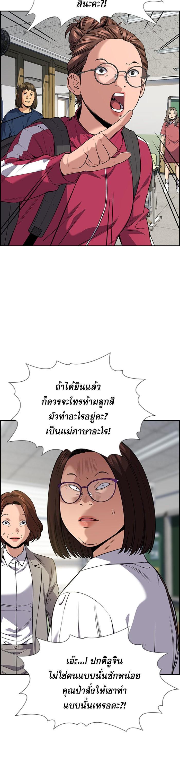 Manga-lc-com อ่านมังงะ อ่านการ์ตูน ออนไลน์ ฟรี True Education ตอนที่ 1 2 3 4 5 6 7 8 9 10 11 12 13 14 ฟรี ไม่มีโฆษณา Manga-lc - อ่าน มังงะ อ่าน การ์ตูน ออนไลน์ อ่านมังงะ ฟรี
