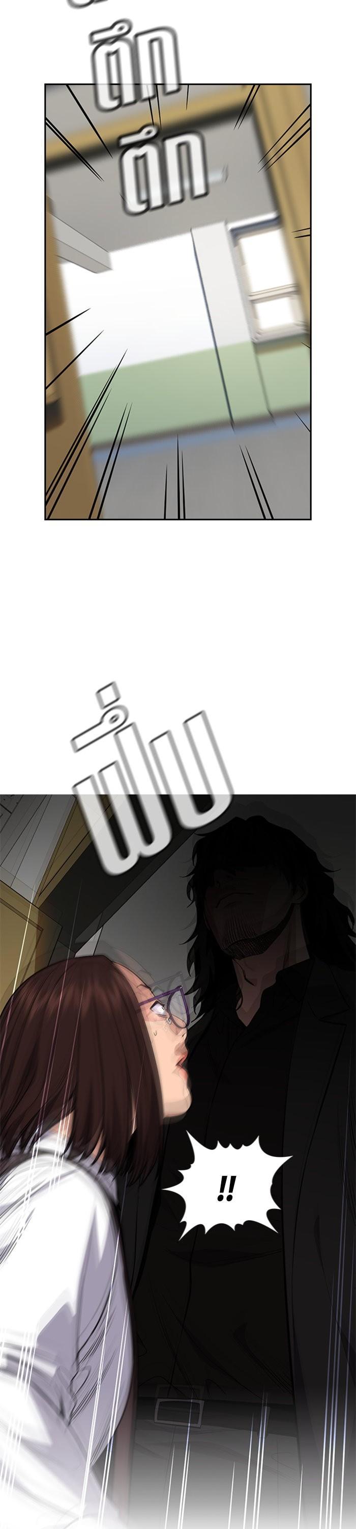 Manga-lc-com อ่านมังงะ อ่านการ์ตูน ออนไลน์ ฟรี True Education ตอนที่ 1 2 3 4 5 6 7 8 9 10 11 12 13 14 ฟรี ไม่มีโฆษณา Manga-lc - อ่าน มังงะ อ่าน การ์ตูน ออนไลน์ อ่านมังงะ ฟรี