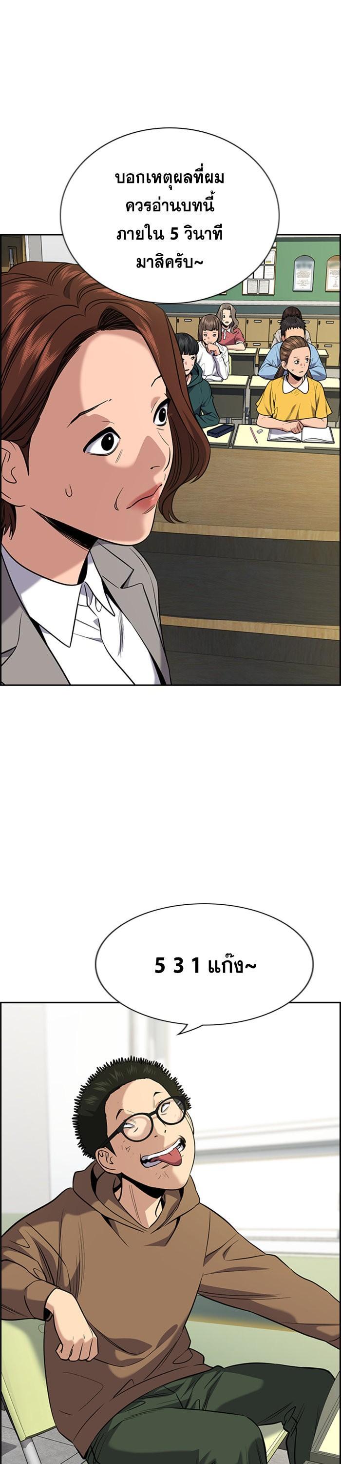 Manga-lc-com อ่านมังงะ อ่านการ์ตูน ออนไลน์ ฟรี True Education ตอนที่ 1 2 3 4 5 6 7 8 9 10 11 12 13 14 ฟรี ไม่มีโฆษณา Manga-lc - อ่าน มังงะ อ่าน การ์ตูน ออนไลน์ อ่านมังงะ ฟรี