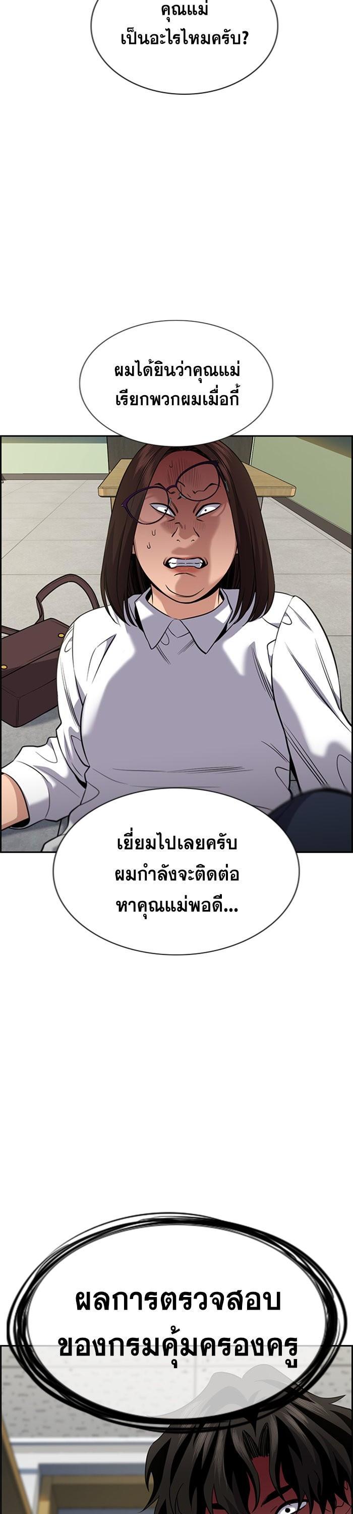 Manga-lc-com อ่านมังงะ อ่านการ์ตูน ออนไลน์ ฟรี True Education ตอนที่ 1 2 3 4 5 6 7 8 9 10 11 12 13 14 ฟรี ไม่มีโฆษณา Manga-lc - อ่าน มังงะ อ่าน การ์ตูน ออนไลน์ อ่านมังงะ ฟรี