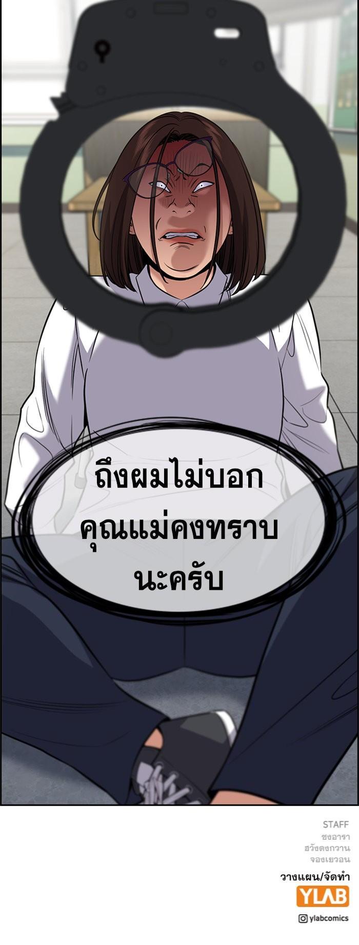 Manga-lc-com อ่านมังงะ อ่านการ์ตูน ออนไลน์ ฟรี True Education ตอนที่ 1 2 3 4 5 6 7 8 9 10 11 12 13 14 ฟรี ไม่มีโฆษณา Manga-lc - อ่าน มังงะ อ่าน การ์ตูน ออนไลน์ อ่านมังงะ ฟรี