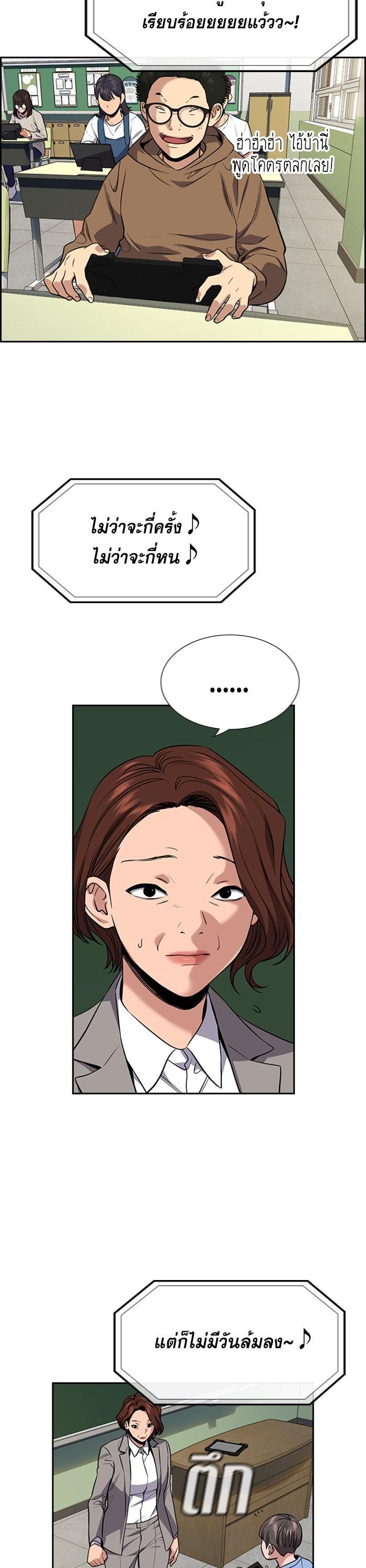 Manga-lc-com อ่านมังงะ อ่านการ์ตูน ออนไลน์ ฟรี True Education ตอนที่ 1 2 3 4 5 6 7 8 9 10 11 12 13 14 ฟรี ไม่มีโฆษณา Manga-lc - อ่าน มังงะ อ่าน การ์ตูน ออนไลน์ อ่านมังงะ ฟรี