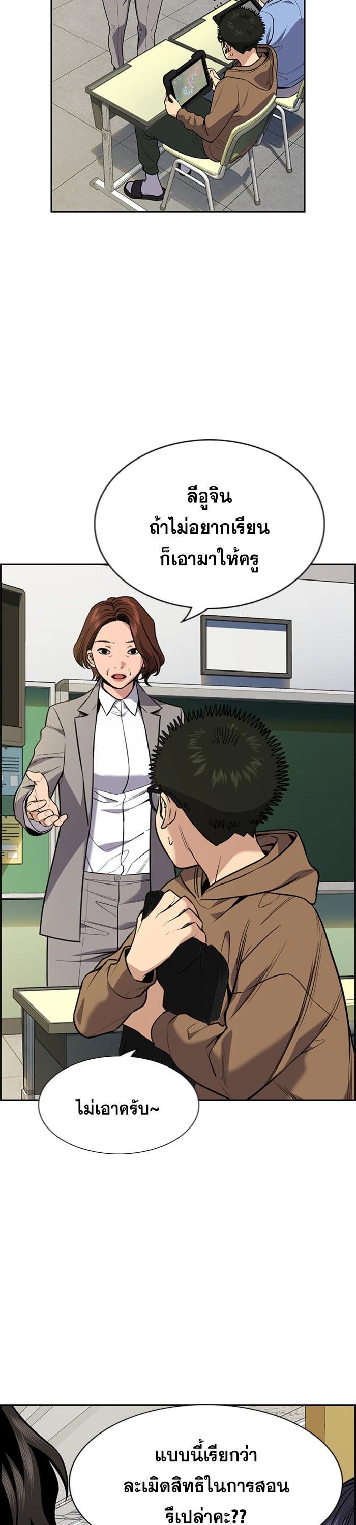 Manga-lc-com อ่านมังงะ อ่านการ์ตูน ออนไลน์ ฟรี True Education ตอนที่ 1 2 3 4 5 6 7 8 9 10 11 12 13 14 ฟรี ไม่มีโฆษณา Manga-lc - อ่าน มังงะ อ่าน การ์ตูน ออนไลน์ อ่านมังงะ ฟรี