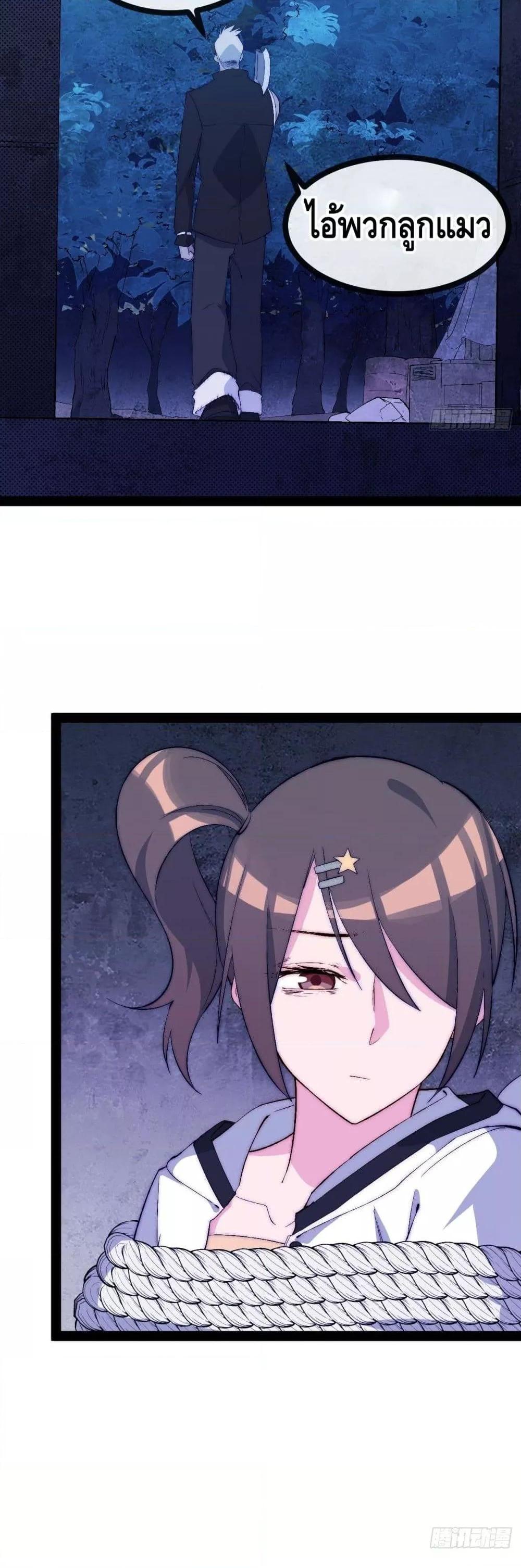Manga-lc-com อ่านมังงะ อ่านการ์ตูน ออนไลน์ ฟรี TheEvilisKin ตอนที่ 1 2 3 4 5 6 7 8 9 10 11 12 13 14 ฟรี ไม่มีโฆษณา Manga-lc - อ่าน มังงะ อ่าน การ์ตูน ออนไลน์ อ่านมังงะ ฟรี