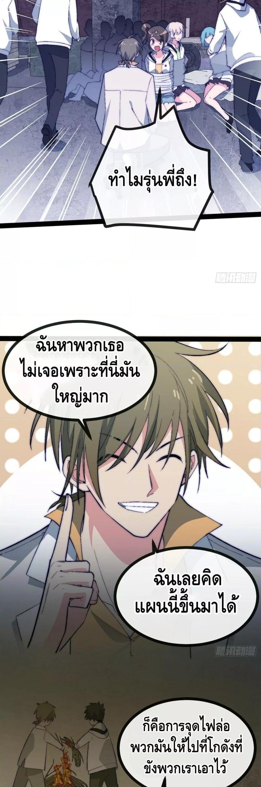 Manga-lc-com อ่านมังงะ อ่านการ์ตูน ออนไลน์ ฟรี TheEvilisKin ตอนที่ 1 2 3 4 5 6 7 8 9 10 11 12 13 14 ฟรี ไม่มีโฆษณา Manga-lc - อ่าน มังงะ อ่าน การ์ตูน ออนไลน์ อ่านมังงะ ฟรี