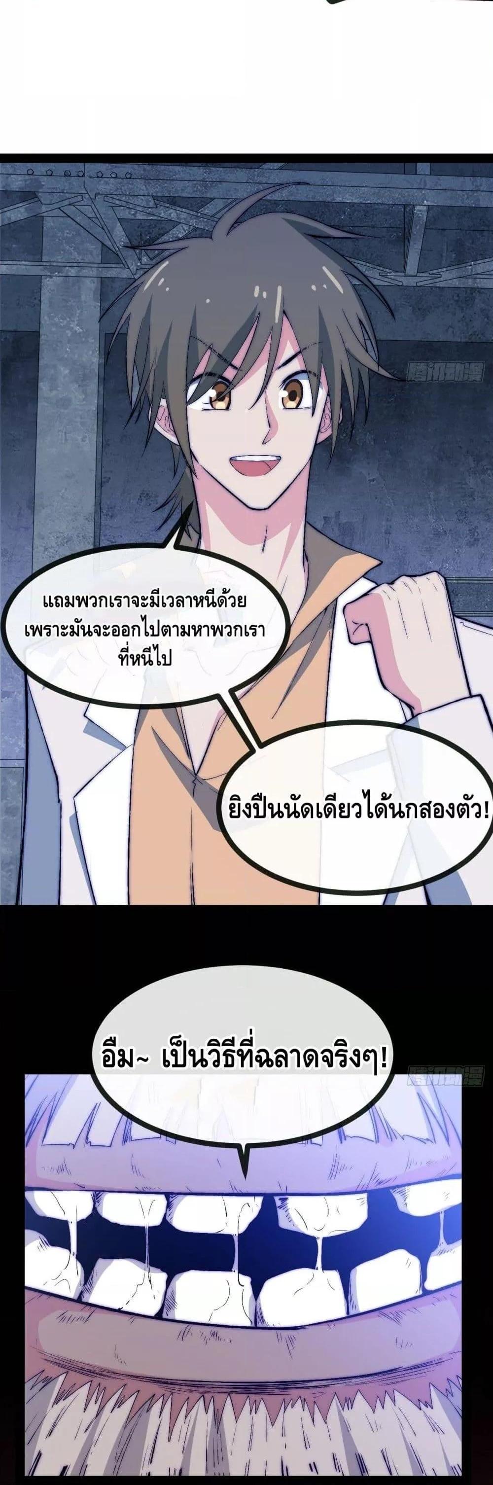 Manga-lc-com อ่านมังงะ อ่านการ์ตูน ออนไลน์ ฟรี TheEvilisKin ตอนที่ 1 2 3 4 5 6 7 8 9 10 11 12 13 14 ฟรี ไม่มีโฆษณา Manga-lc - อ่าน มังงะ อ่าน การ์ตูน ออนไลน์ อ่านมังงะ ฟรี