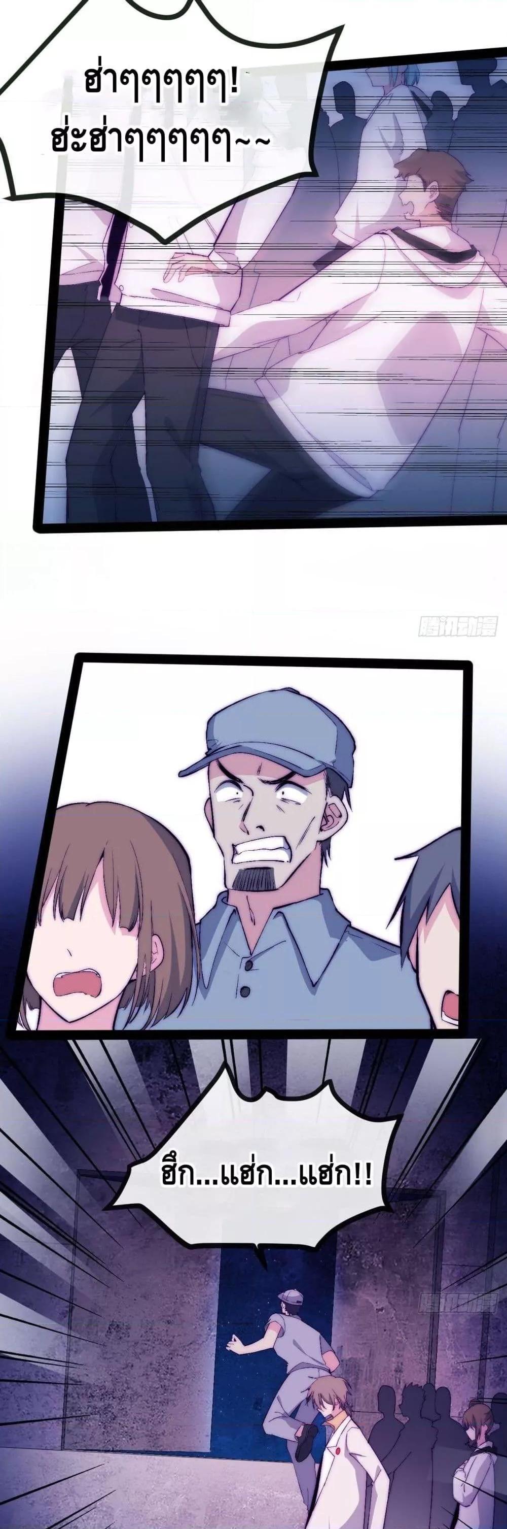 Manga-lc-com อ่านมังงะ อ่านการ์ตูน ออนไลน์ ฟรี TheEvilisKin ตอนที่ 1 2 3 4 5 6 7 8 9 10 11 12 13 14 ฟรี ไม่มีโฆษณา Manga-lc - อ่าน มังงะ อ่าน การ์ตูน ออนไลน์ อ่านมังงะ ฟรี