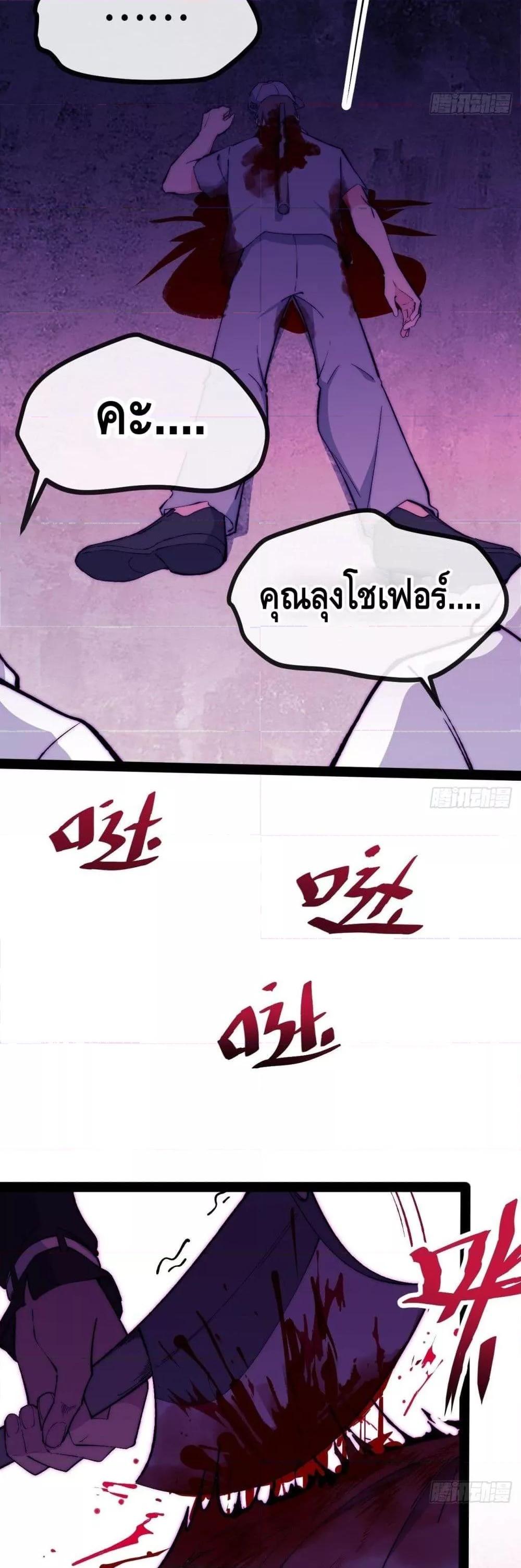 Manga-lc-com อ่านมังงะ อ่านการ์ตูน ออนไลน์ ฟรี TheEvilisKin ตอนที่ 1 2 3 4 5 6 7 8 9 10 11 12 13 14 ฟรี ไม่มีโฆษณา Manga-lc - อ่าน มังงะ อ่าน การ์ตูน ออนไลน์ อ่านมังงะ ฟรี