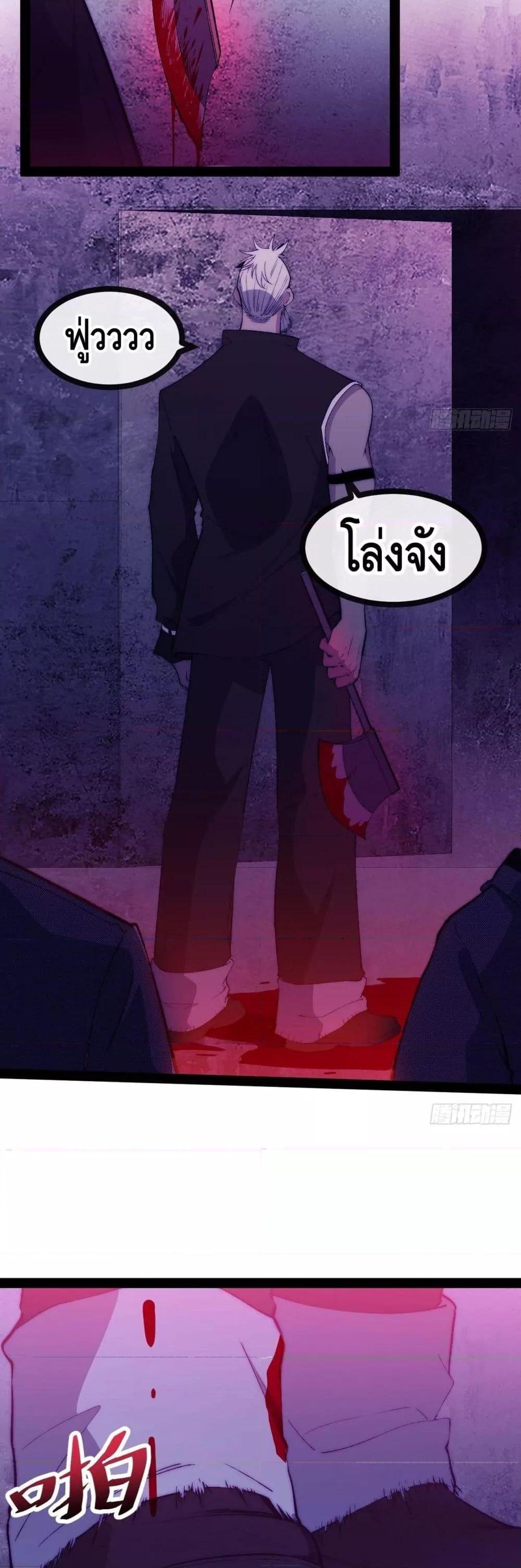 Manga-lc-com อ่านมังงะ อ่านการ์ตูน ออนไลน์ ฟรี TheEvilisKin ตอนที่ 1 2 3 4 5 6 7 8 9 10 11 12 13 14 ฟรี ไม่มีโฆษณา Manga-lc - อ่าน มังงะ อ่าน การ์ตูน ออนไลน์ อ่านมังงะ ฟรี