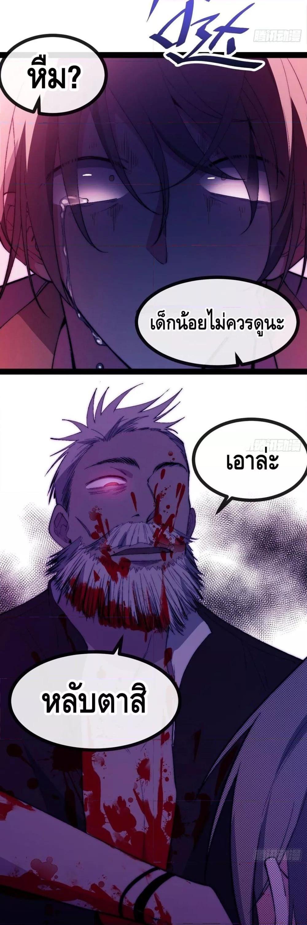 Manga-lc-com อ่านมังงะ อ่านการ์ตูน ออนไลน์ ฟรี TheEvilisKin ตอนที่ 1 2 3 4 5 6 7 8 9 10 11 12 13 14 ฟรี ไม่มีโฆษณา Manga-lc - อ่าน มังงะ อ่าน การ์ตูน ออนไลน์ อ่านมังงะ ฟรี