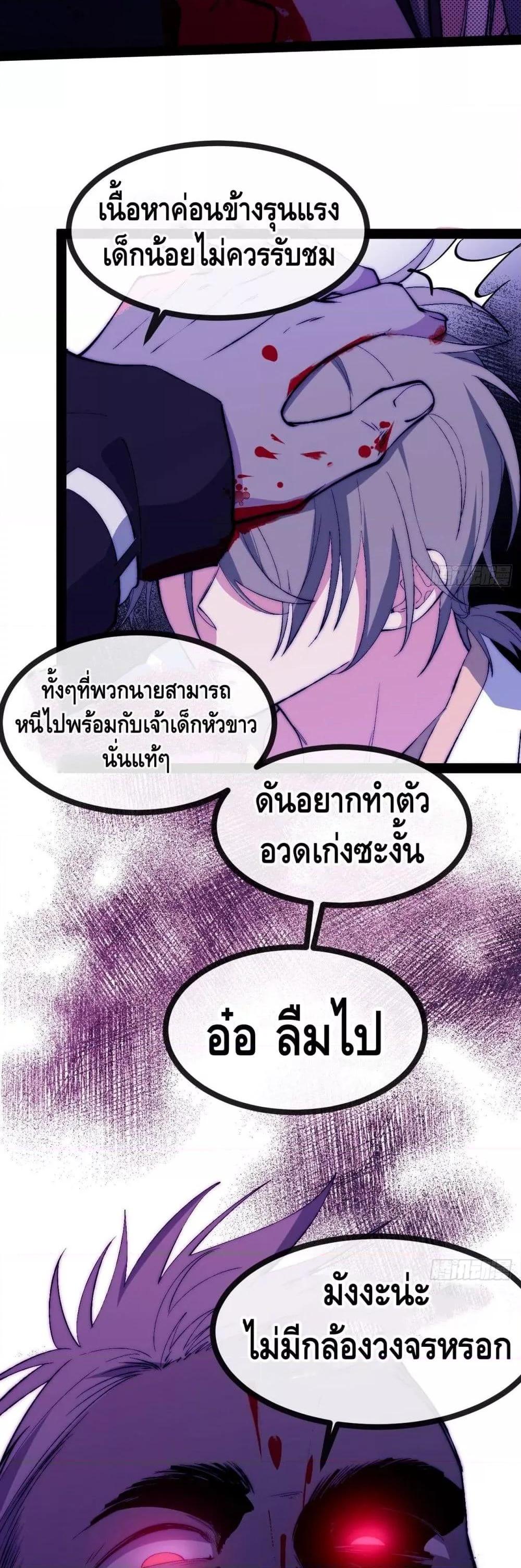 Manga-lc-com อ่านมังงะ อ่านการ์ตูน ออนไลน์ ฟรี TheEvilisKin ตอนที่ 1 2 3 4 5 6 7 8 9 10 11 12 13 14 ฟรี ไม่มีโฆษณา Manga-lc - อ่าน มังงะ อ่าน การ์ตูน ออนไลน์ อ่านมังงะ ฟรี