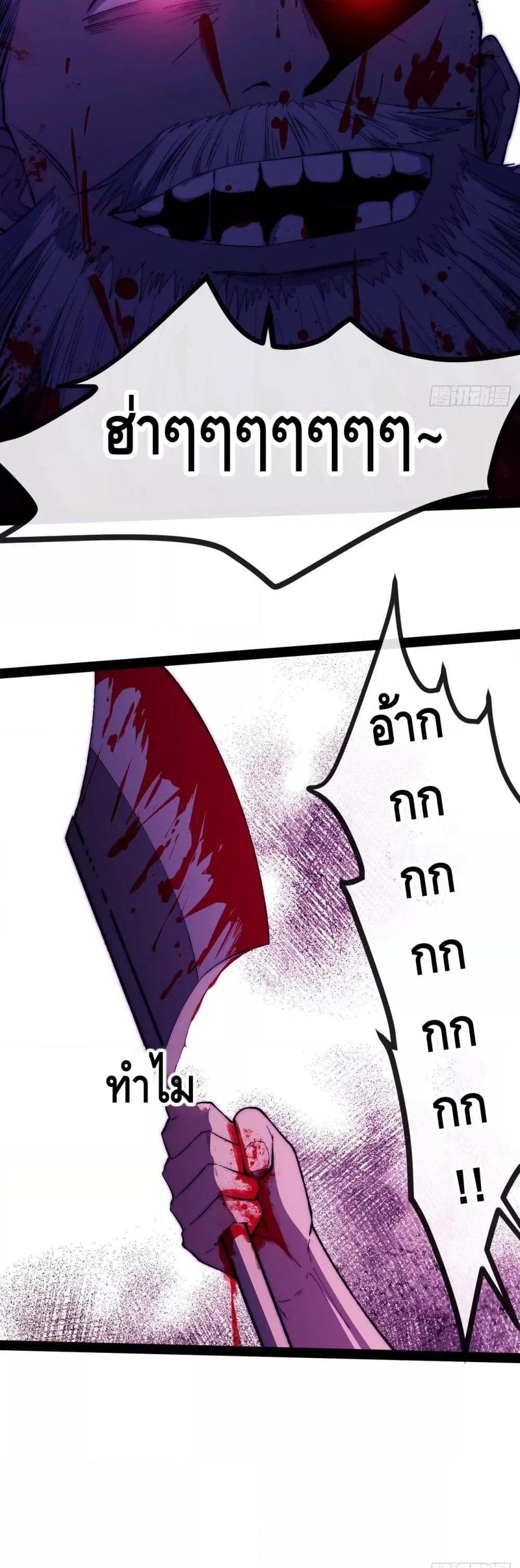 Manga-lc-com อ่านมังงะ อ่านการ์ตูน ออนไลน์ ฟรี TheEvilisKin ตอนที่ 1 2 3 4 5 6 7 8 9 10 11 12 13 14 ฟรี ไม่มีโฆษณา Manga-lc - อ่าน มังงะ อ่าน การ์ตูน ออนไลน์ อ่านมังงะ ฟรี