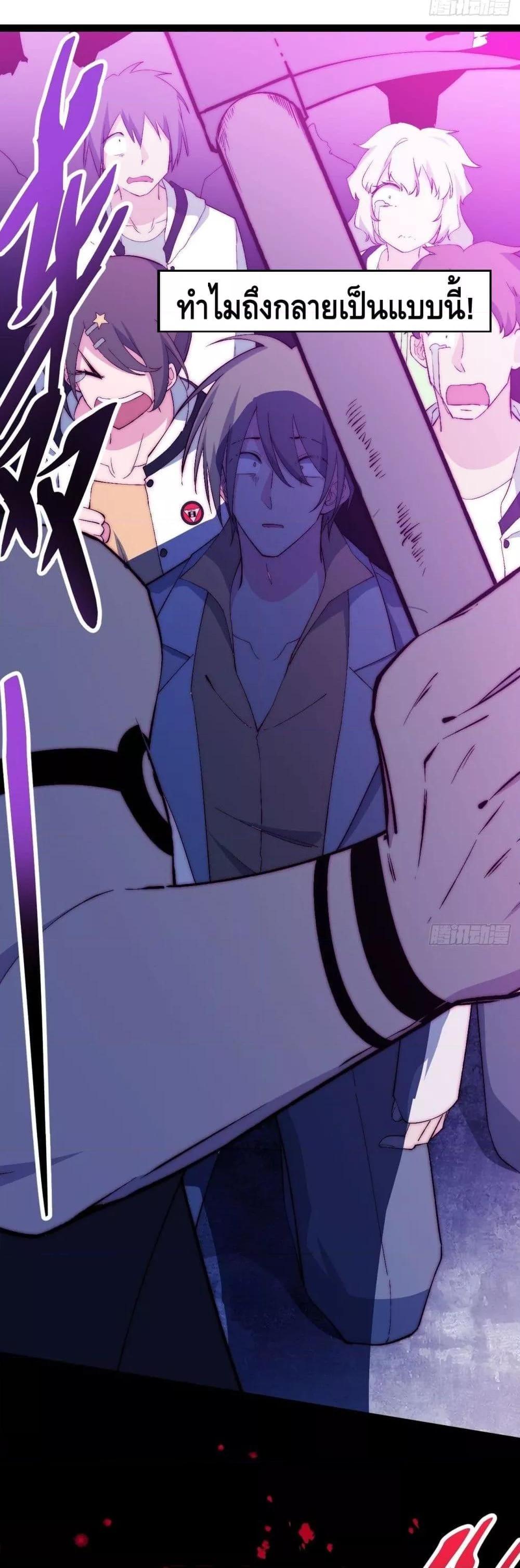 Manga-lc-com อ่านมังงะ อ่านการ์ตูน ออนไลน์ ฟรี TheEvilisKin ตอนที่ 1 2 3 4 5 6 7 8 9 10 11 12 13 14 ฟรี ไม่มีโฆษณา Manga-lc - อ่าน มังงะ อ่าน การ์ตูน ออนไลน์ อ่านมังงะ ฟรี