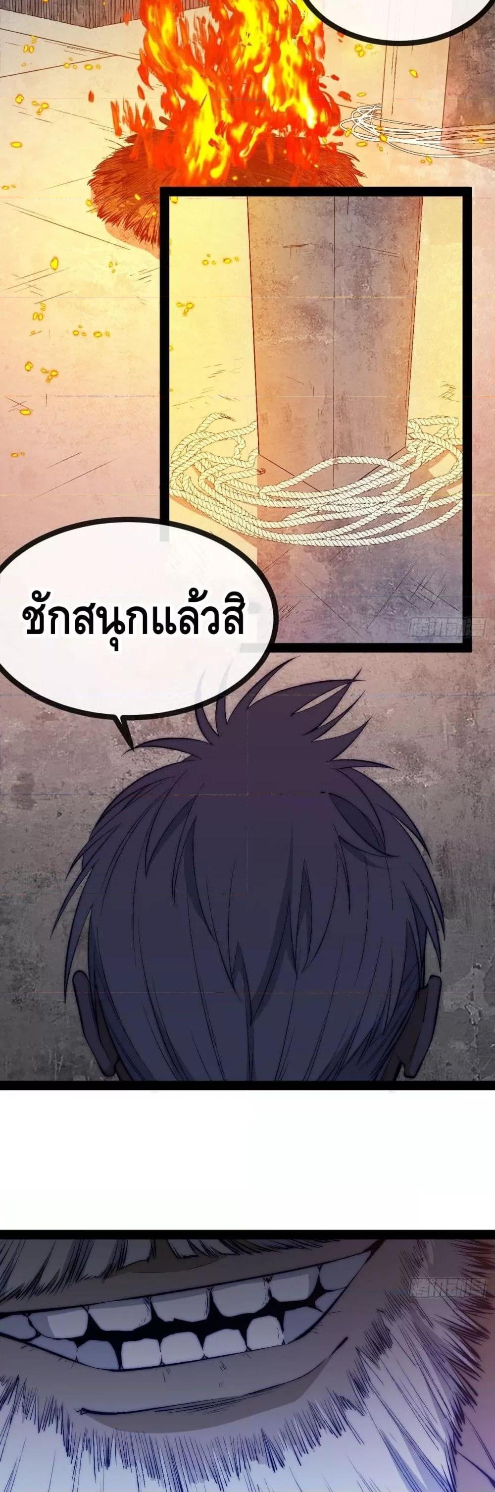 Manga-lc-com อ่านมังงะ อ่านการ์ตูน ออนไลน์ ฟรี TheEvilisKin ตอนที่ 1 2 3 4 5 6 7 8 9 10 11 12 13 14 ฟรี ไม่มีโฆษณา Manga-lc - อ่าน มังงะ อ่าน การ์ตูน ออนไลน์ อ่านมังงะ ฟรี