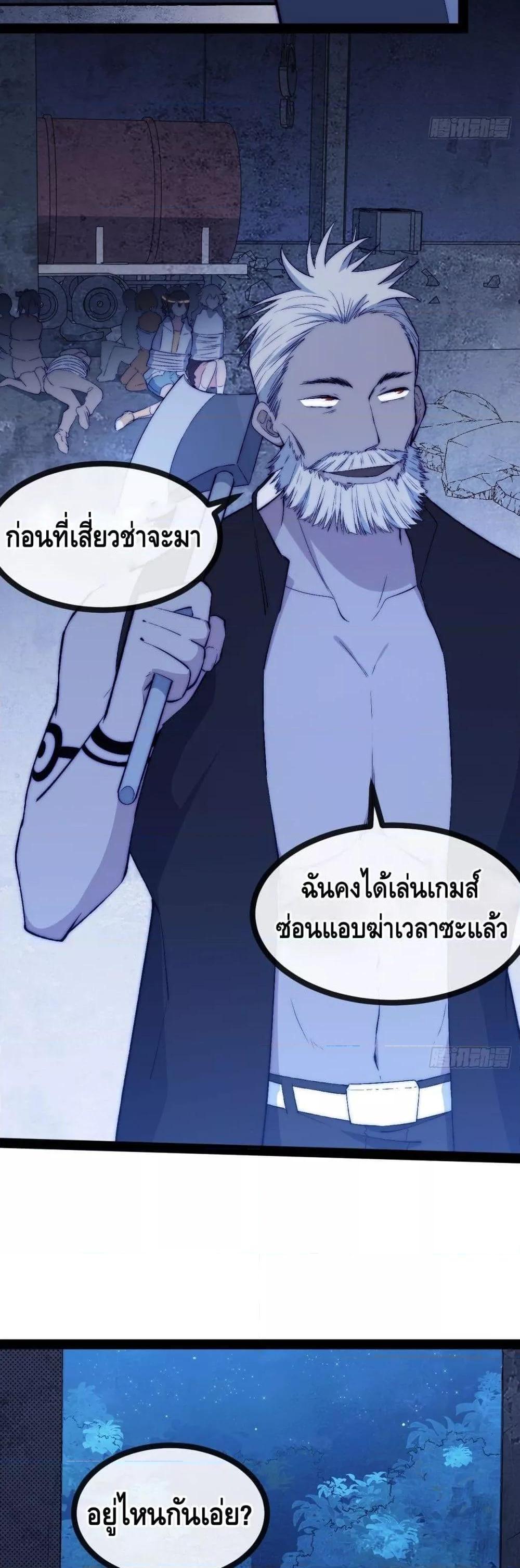 Manga-lc-com อ่านมังงะ อ่านการ์ตูน ออนไลน์ ฟรี TheEvilisKin ตอนที่ 1 2 3 4 5 6 7 8 9 10 11 12 13 14 ฟรี ไม่มีโฆษณา Manga-lc - อ่าน มังงะ อ่าน การ์ตูน ออนไลน์ อ่านมังงะ ฟรี
