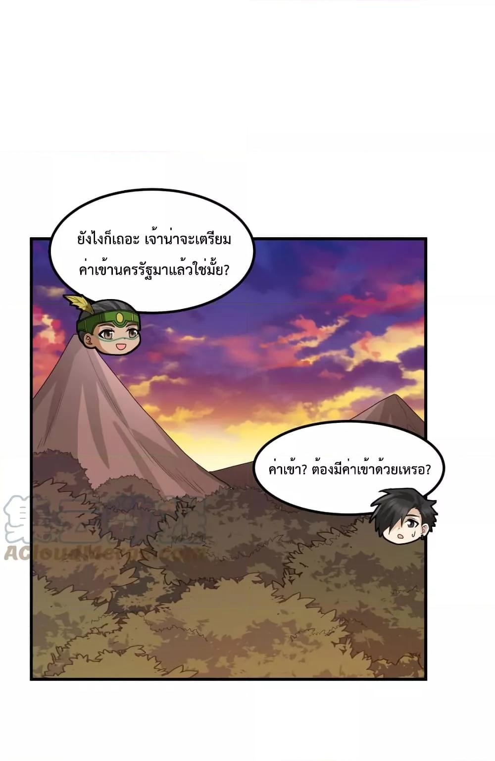 Manga-lc-com อ่านมังงะ อ่านการ์ตูน ออนไลน์ ฟรี Survive on a Deserted Island with Beautiful Girls – เอาตัวรอดด้วยระบบบนเกาะร้างพร้อมกับเหล่าสาวงาม ตอนที่ 1 2 3 4 5 6 7 8 9 10 11 12 13 14 ฟรี ไม่มีโฆษณา Manga-lc - อ่าน มังงะ อ่าน การ์ตูน ออนไลน์ อ่านมังงะ ฟรี
