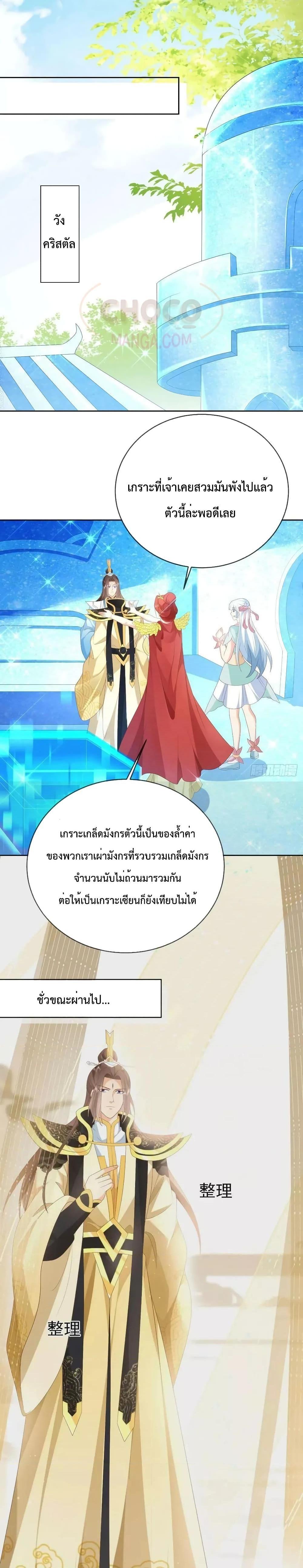 Manga-lc-com อ่านมังงะ อ่านการ์ตูน ออนไลน์ ฟรี Dominate the world of self-cultivation ตอนที่ 1 2 3 4 5 6 7 8 9 10 11 12 13 14 ฟรี ไม่มีโฆษณา Manga-lc - อ่าน มังงะ อ่าน การ์ตูน ออนไลน์ อ่านมังงะ ฟรี