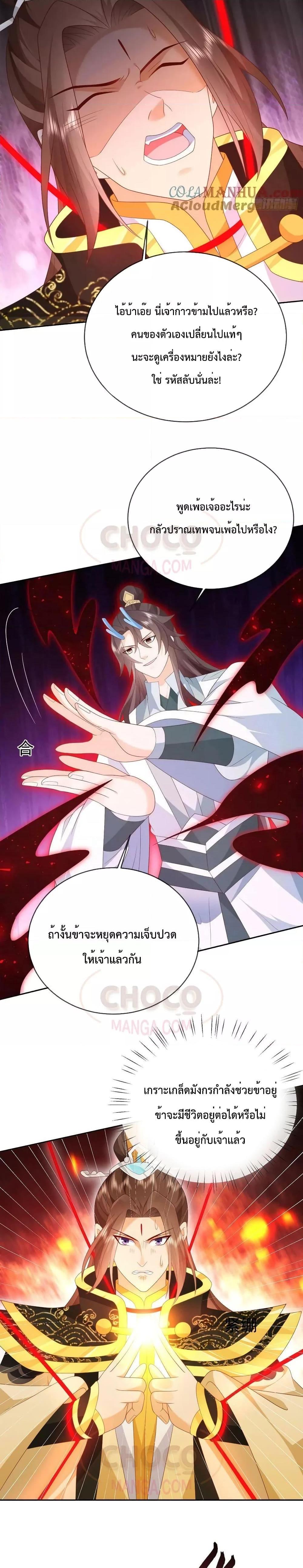 Manga-lc-com อ่านมังงะ อ่านการ์ตูน ออนไลน์ ฟรี Dominate the world of self-cultivation ตอนที่ 1 2 3 4 5 6 7 8 9 10 11 12 13 14 ฟรี ไม่มีโฆษณา Manga-lc - อ่าน มังงะ อ่าน การ์ตูน ออนไลน์ อ่านมังงะ ฟรี