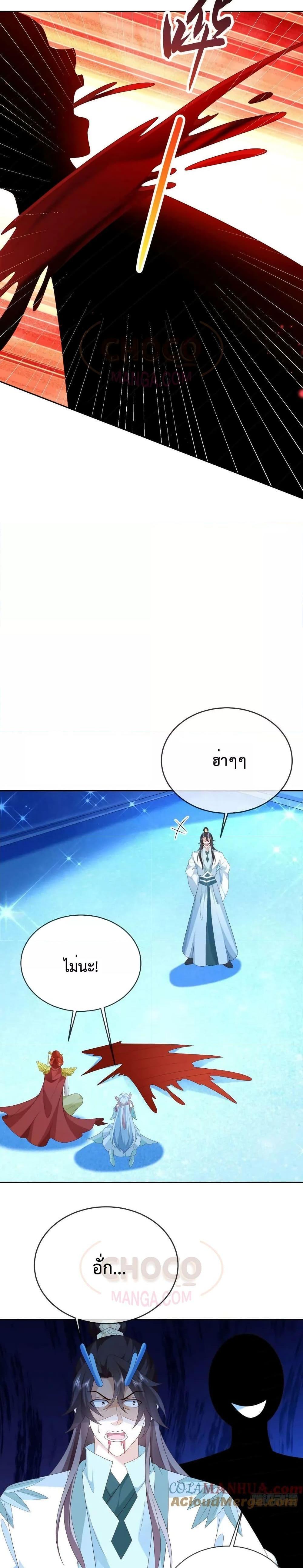 Manga-lc-com อ่านมังงะ อ่านการ์ตูน ออนไลน์ ฟรี Dominate the world of self-cultivation ตอนที่ 1 2 3 4 5 6 7 8 9 10 11 12 13 14 ฟรี ไม่มีโฆษณา Manga-lc - อ่าน มังงะ อ่าน การ์ตูน ออนไลน์ อ่านมังงะ ฟรี