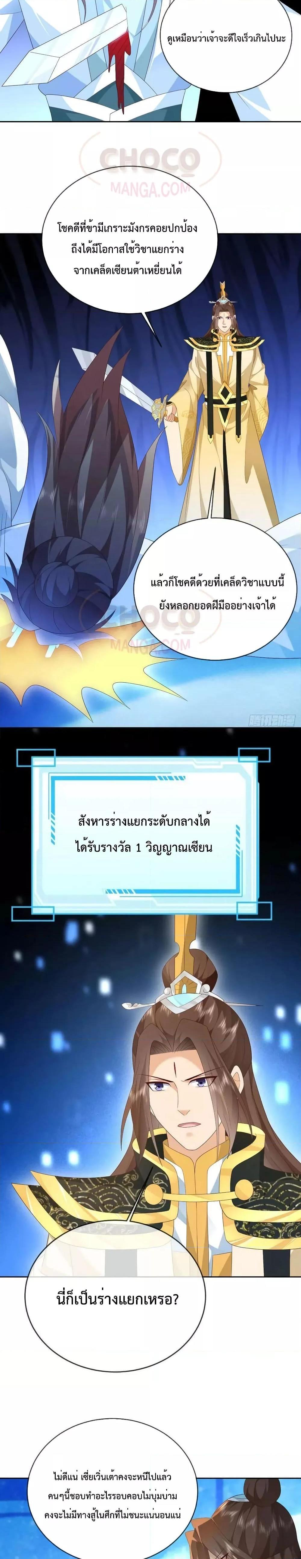 Manga-lc-com อ่านมังงะ อ่านการ์ตูน ออนไลน์ ฟรี Dominate the world of self-cultivation ตอนที่ 1 2 3 4 5 6 7 8 9 10 11 12 13 14 ฟรี ไม่มีโฆษณา Manga-lc - อ่าน มังงะ อ่าน การ์ตูน ออนไลน์ อ่านมังงะ ฟรี