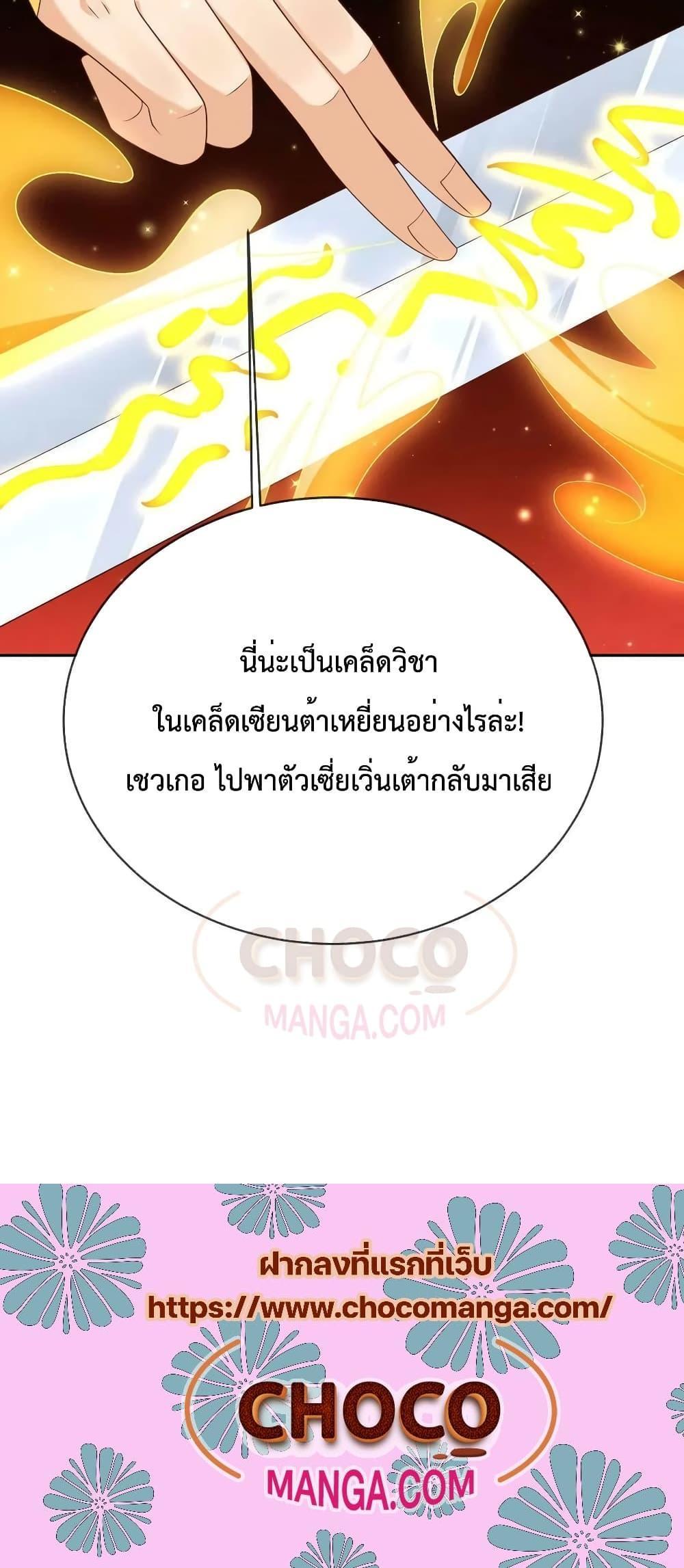 Manga-lc-com อ่านมังงะ อ่านการ์ตูน ออนไลน์ ฟรี Dominate the world of self-cultivation ตอนที่ 1 2 3 4 5 6 7 8 9 10 11 12 13 14 ฟรี ไม่มีโฆษณา Manga-lc - อ่าน มังงะ อ่าน การ์ตูน ออนไลน์ อ่านมังงะ ฟรี