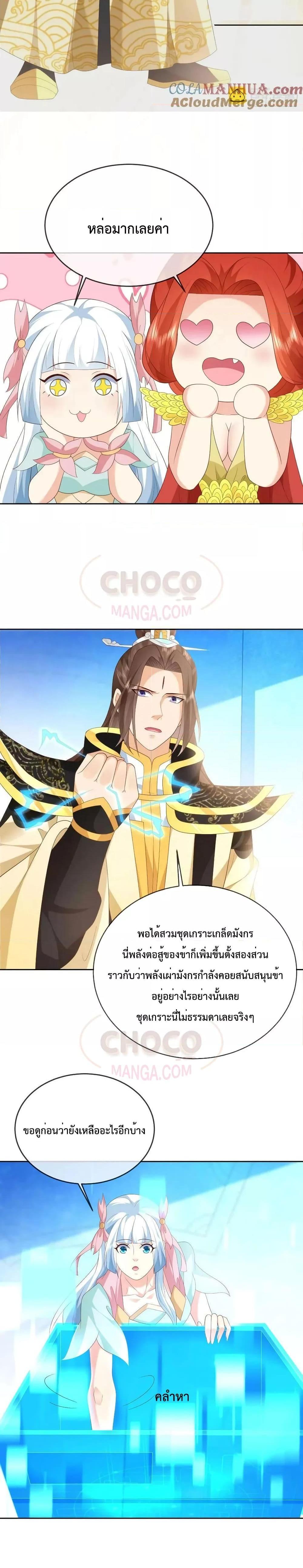 Manga-lc-com อ่านมังงะ อ่านการ์ตูน ออนไลน์ ฟรี Dominate the world of self-cultivation ตอนที่ 1 2 3 4 5 6 7 8 9 10 11 12 13 14 ฟรี ไม่มีโฆษณา Manga-lc - อ่าน มังงะ อ่าน การ์ตูน ออนไลน์ อ่านมังงะ ฟรี